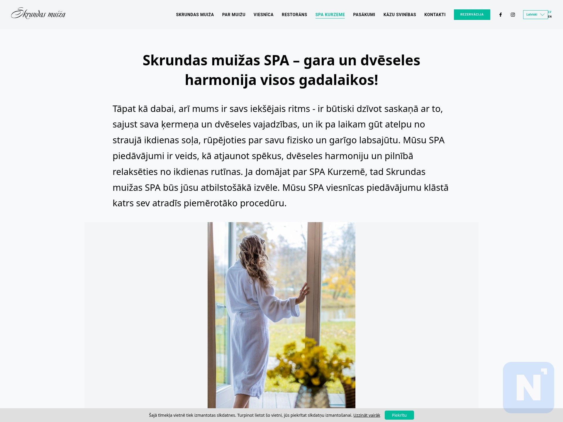 Skrundas muiža