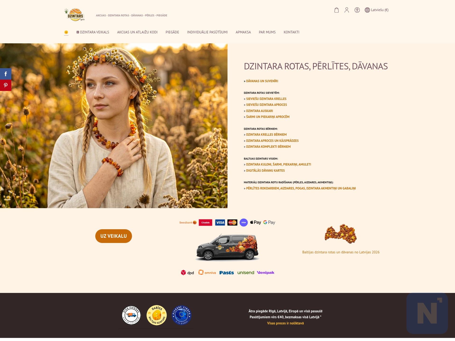 Dzintars.pro