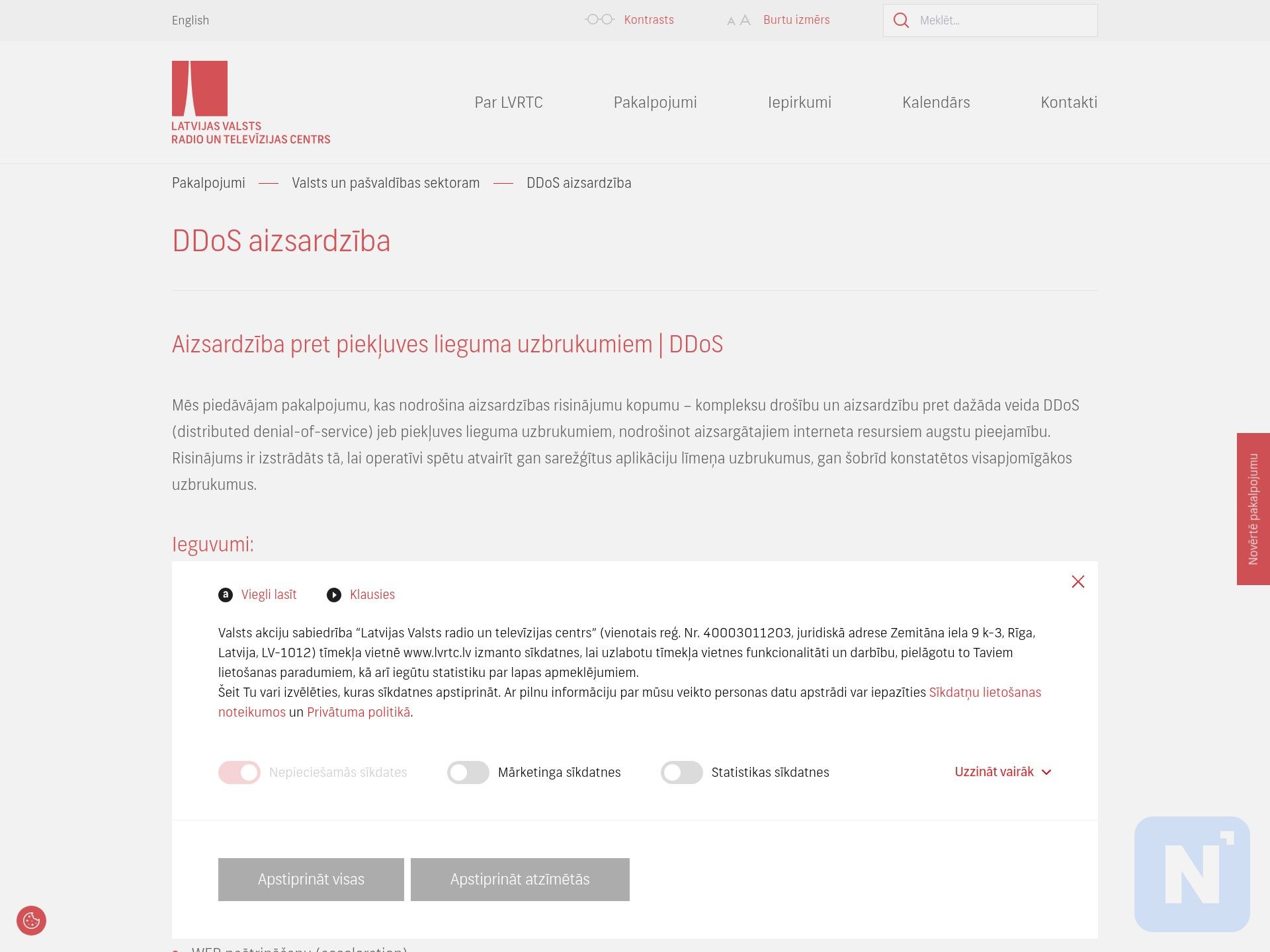 LVRTC DDoS aizsardzība