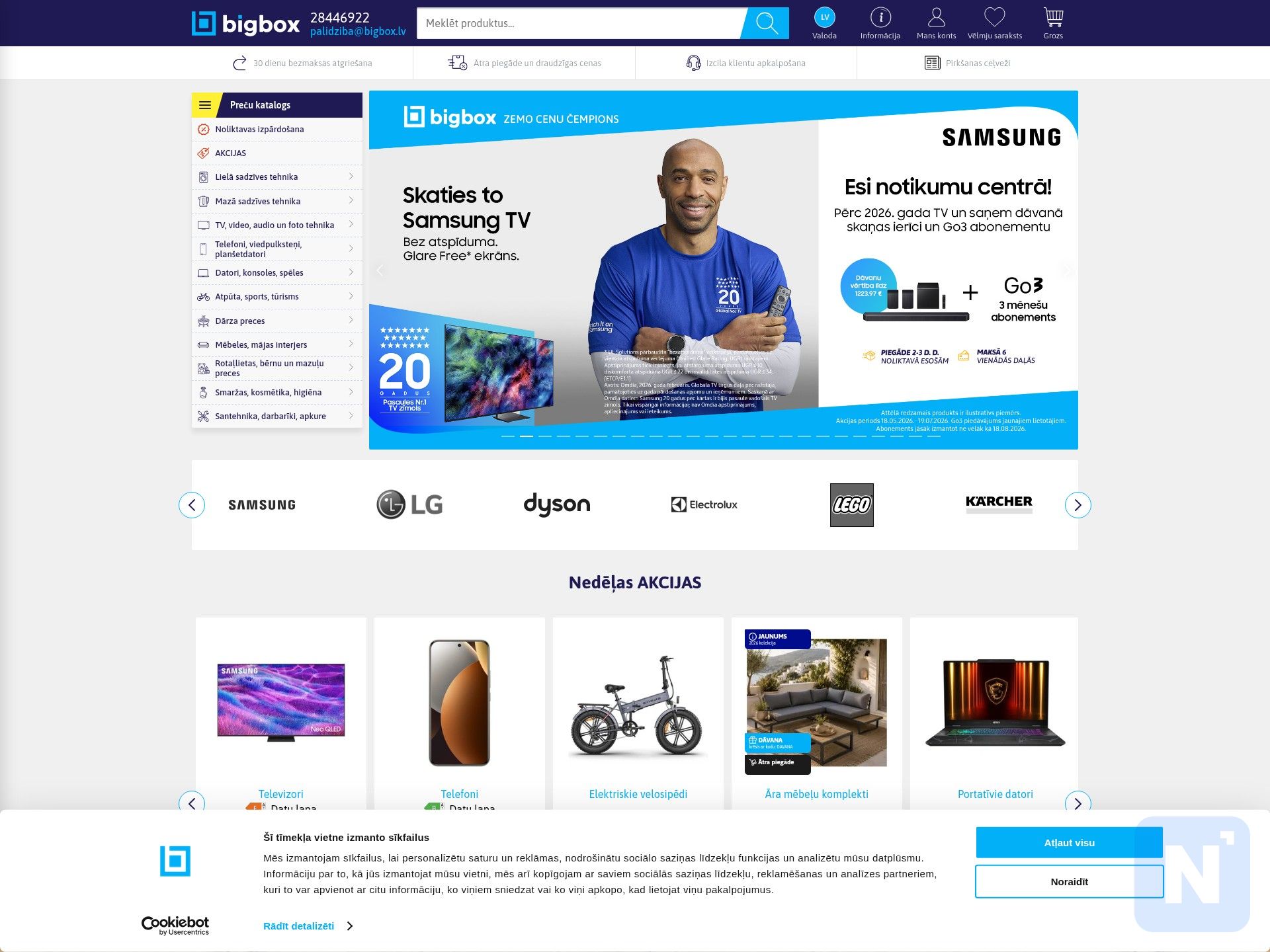 BigBox