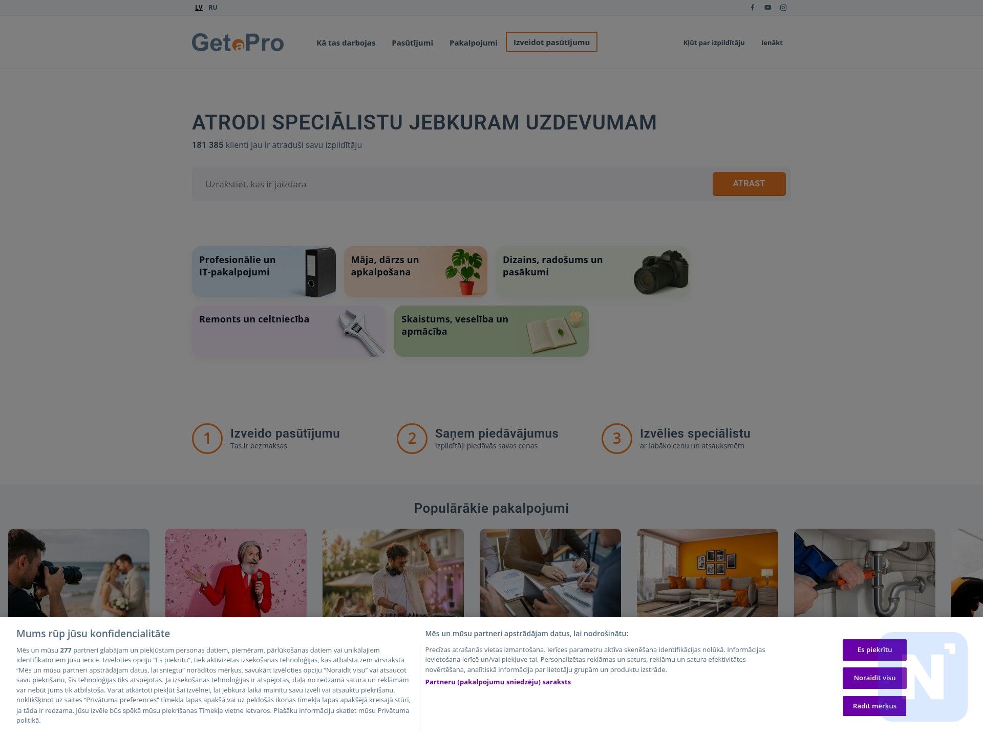 GetaPro