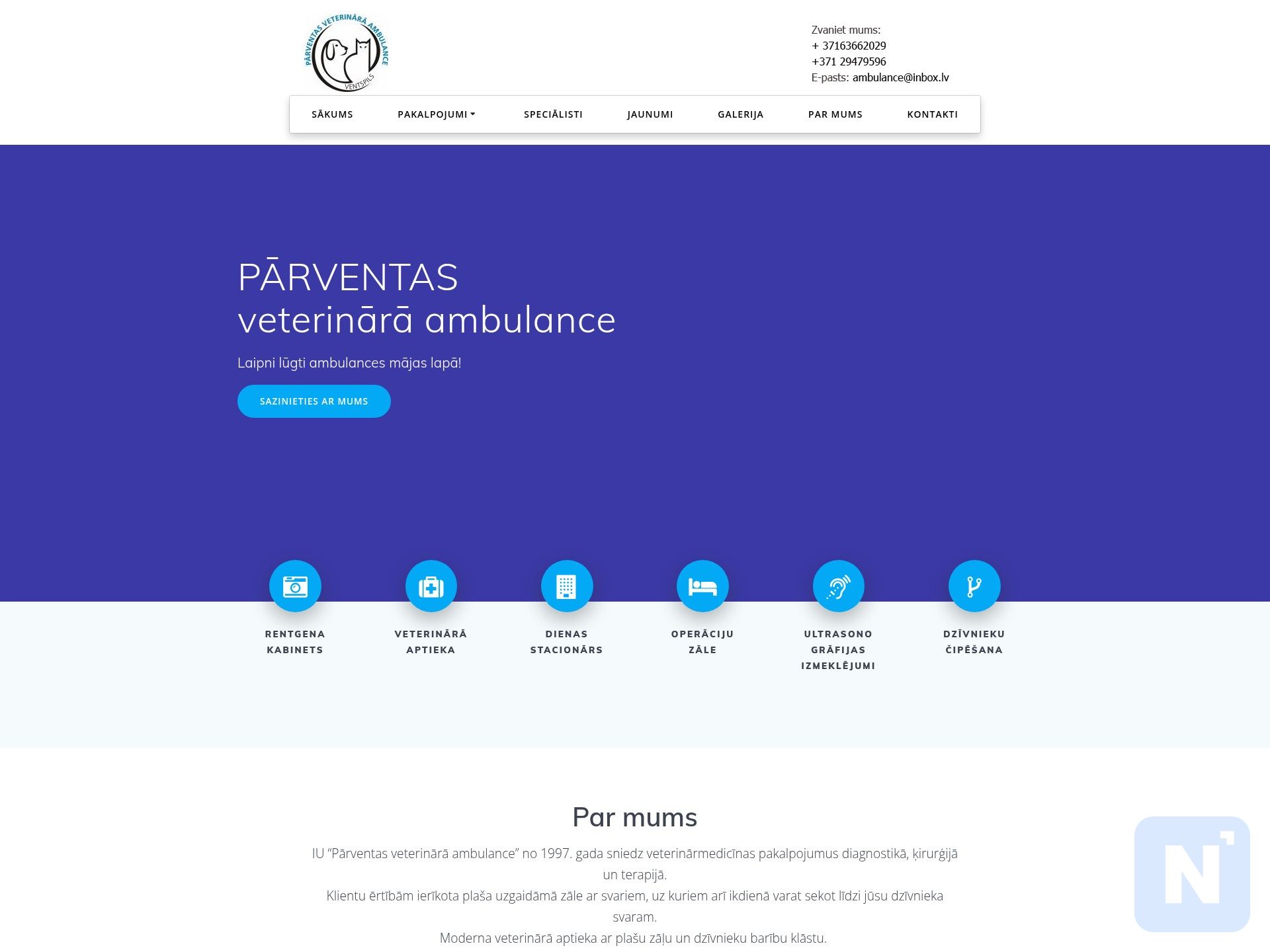 Pārventas veterinārā ambulance