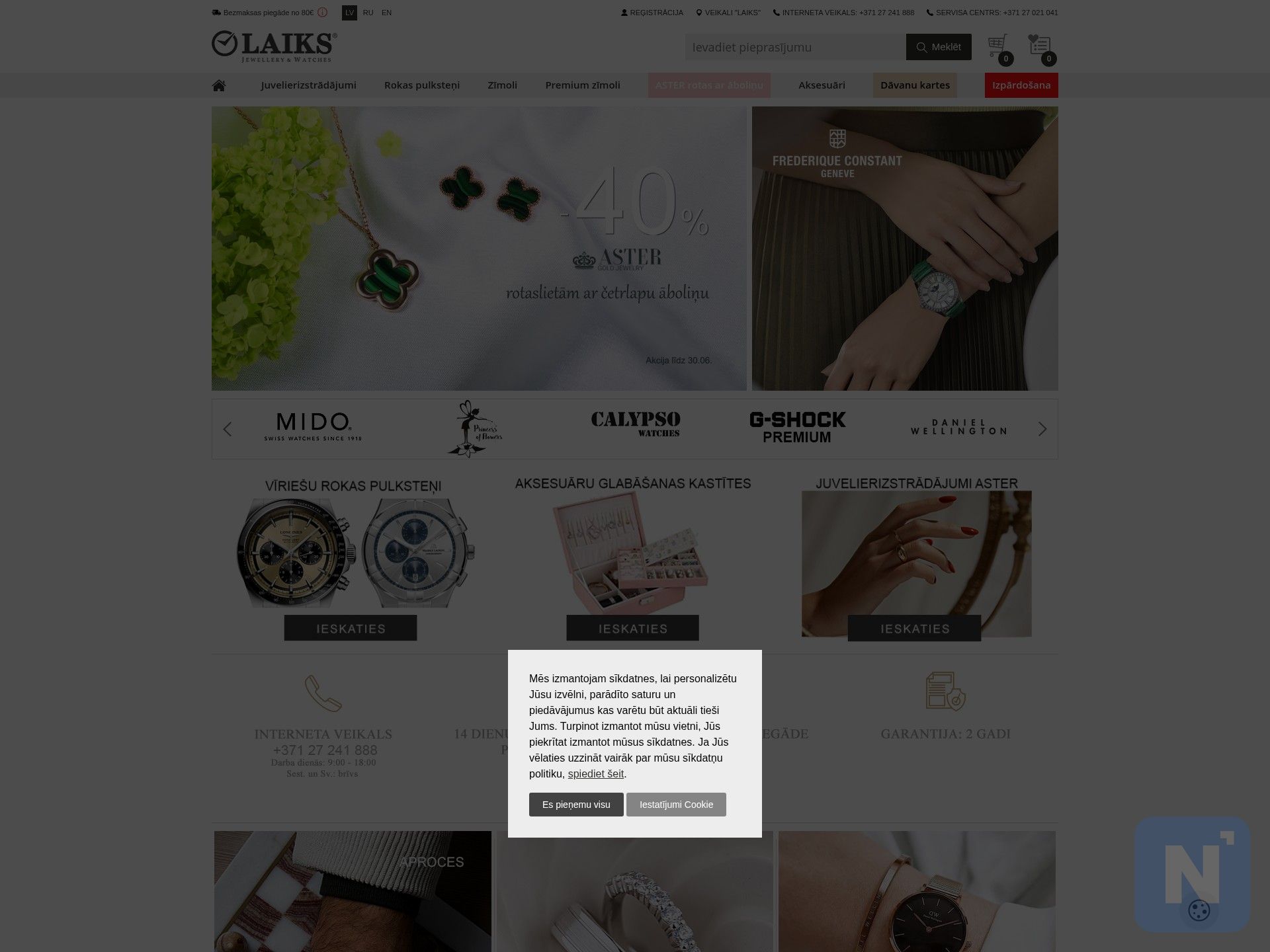 Laiks Jewellery