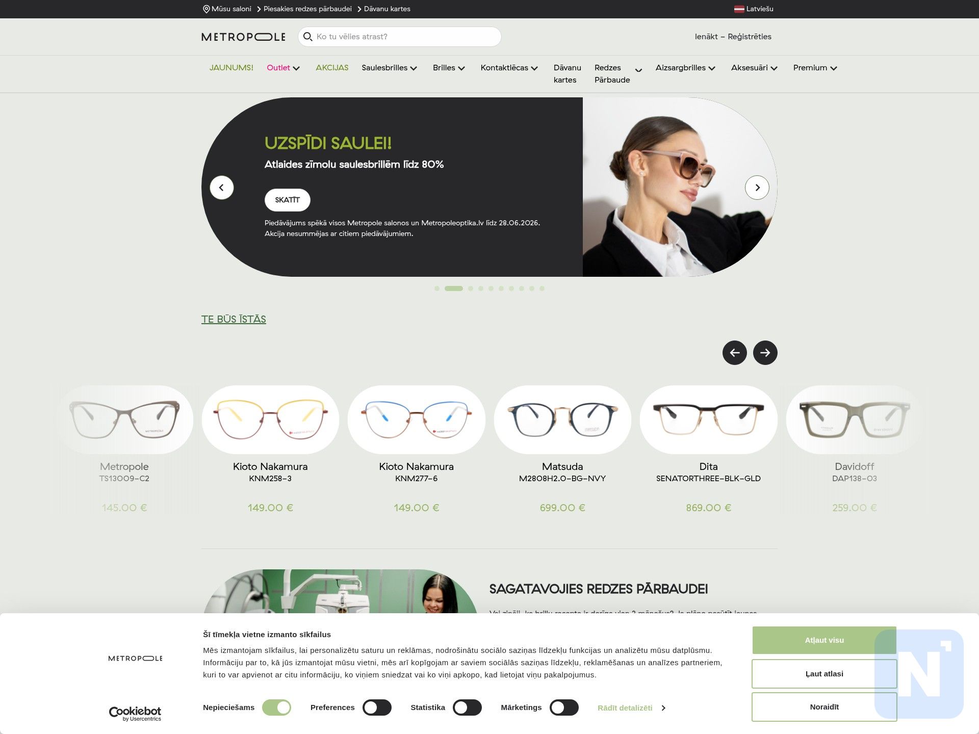 Optikas salons METROPOLE