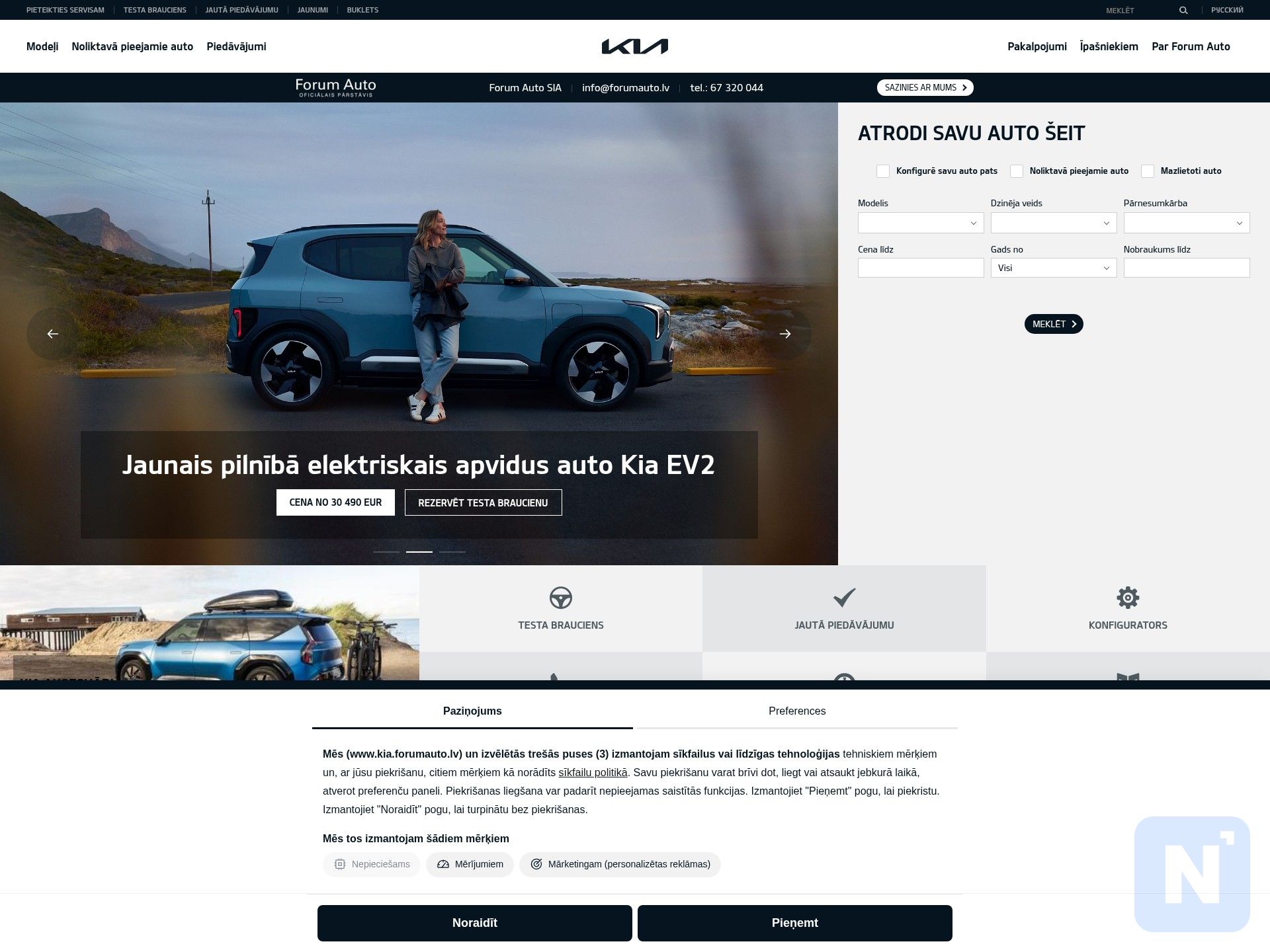 Forum Auto (Kia)