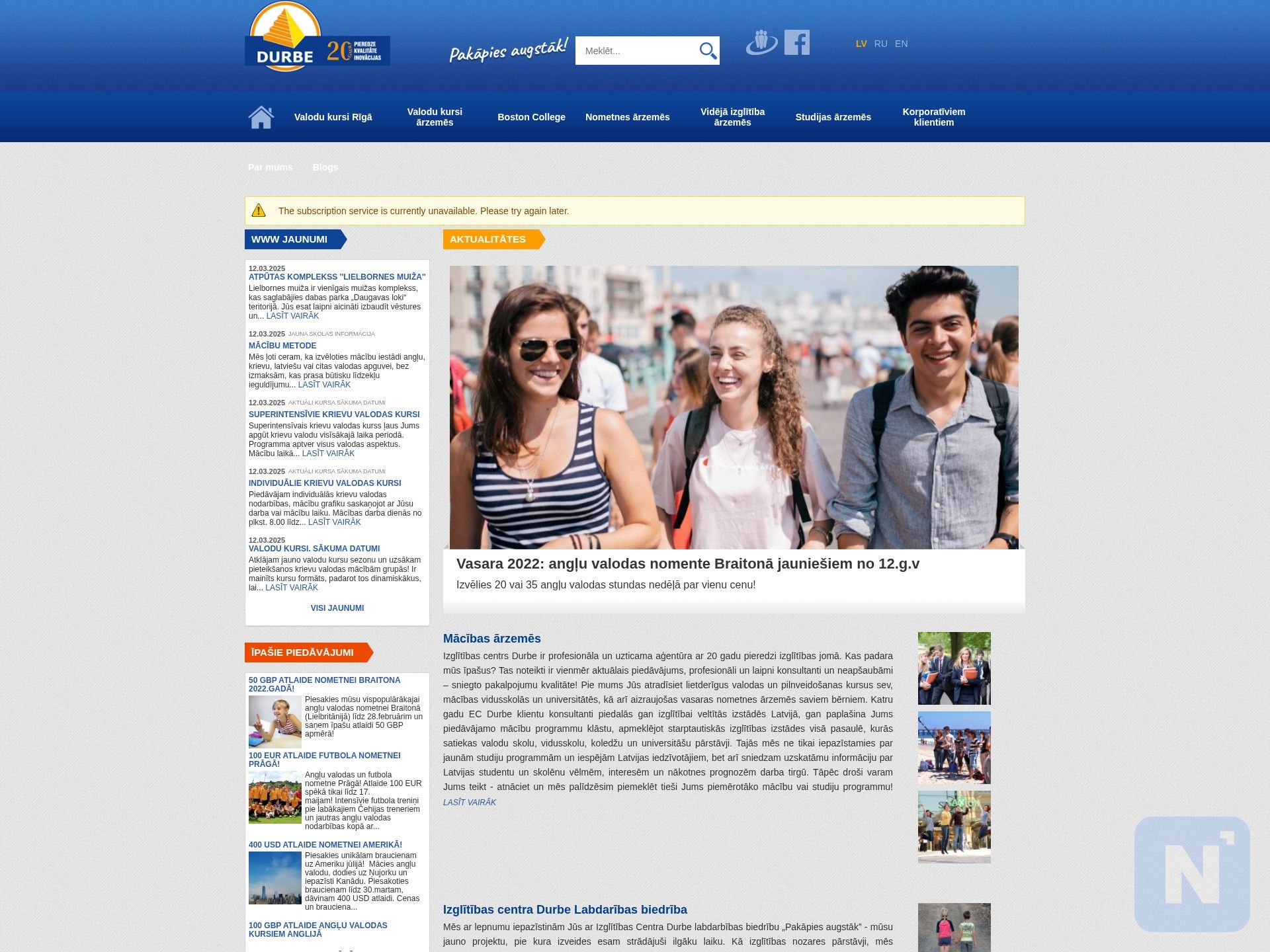EC Durbe valodu skola