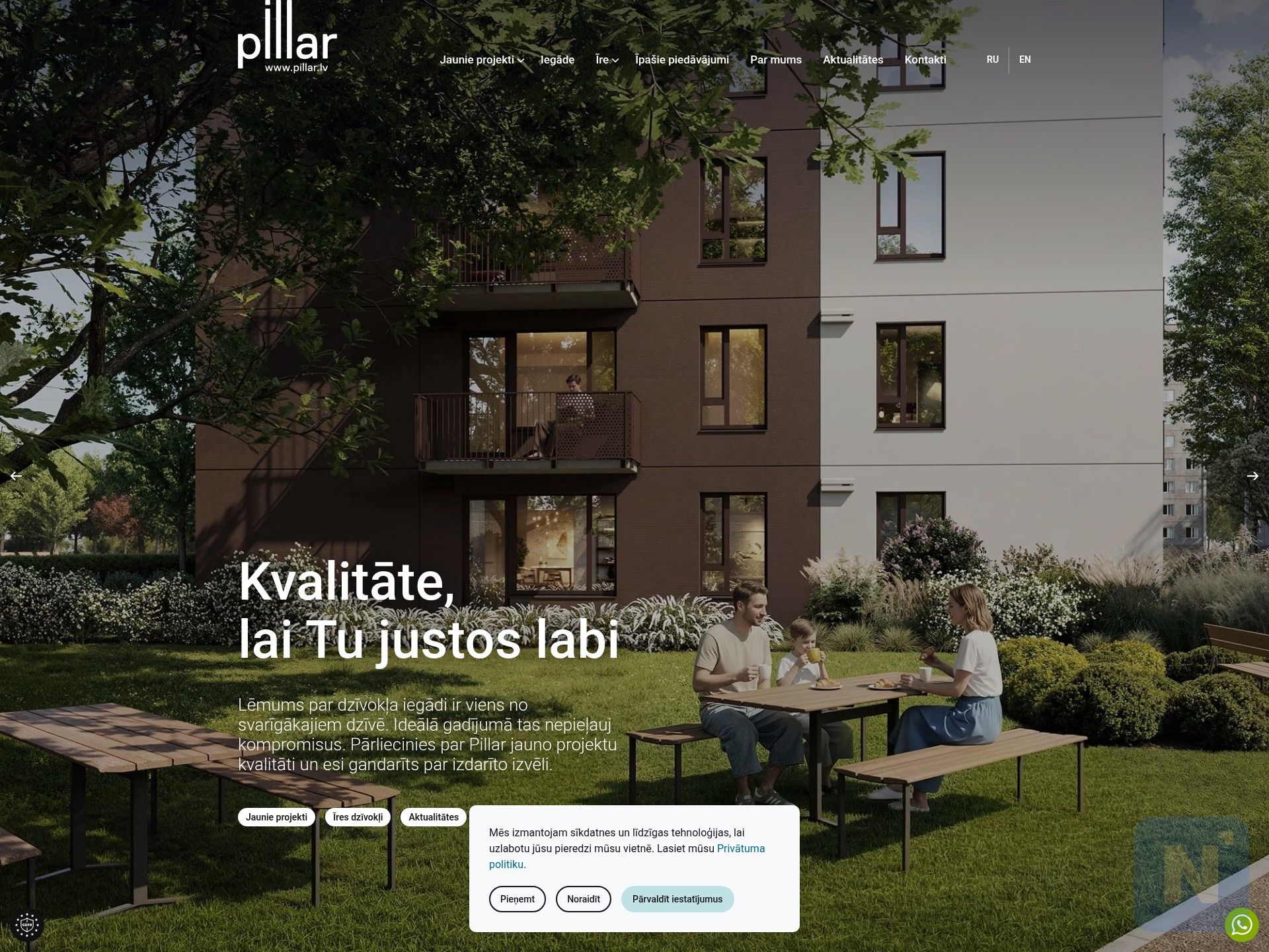 Pillar