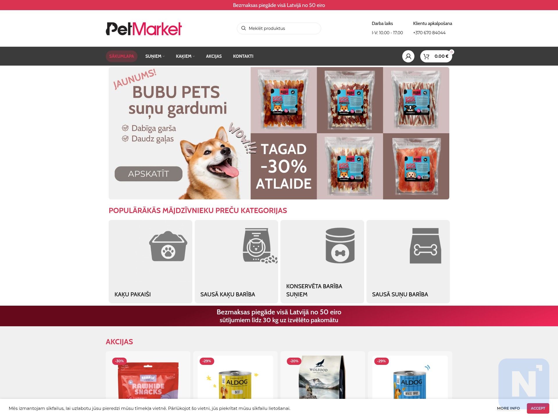 PetMarket