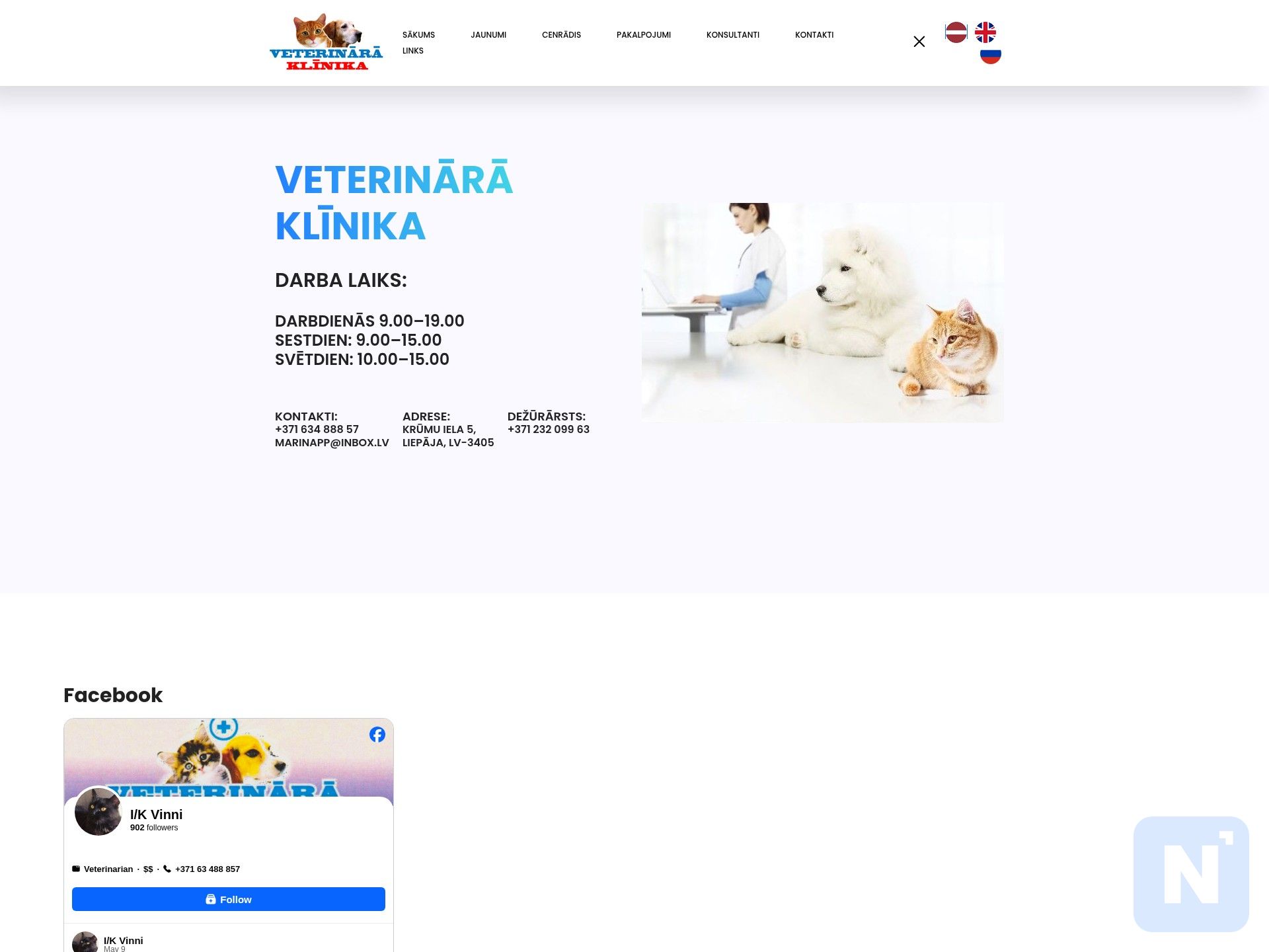 Veterinārā klīnika VINNI
