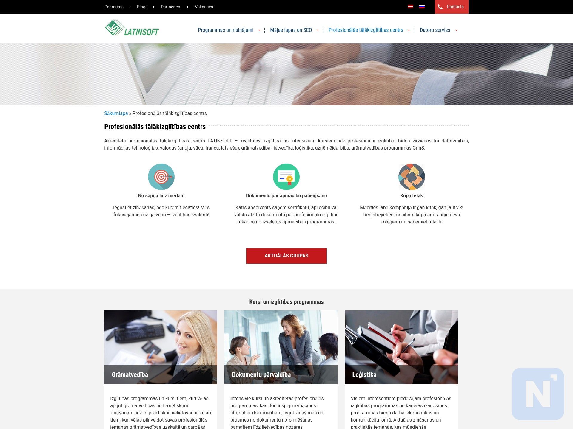 Profesionālās tālākizglītības centrs LATINSOFT