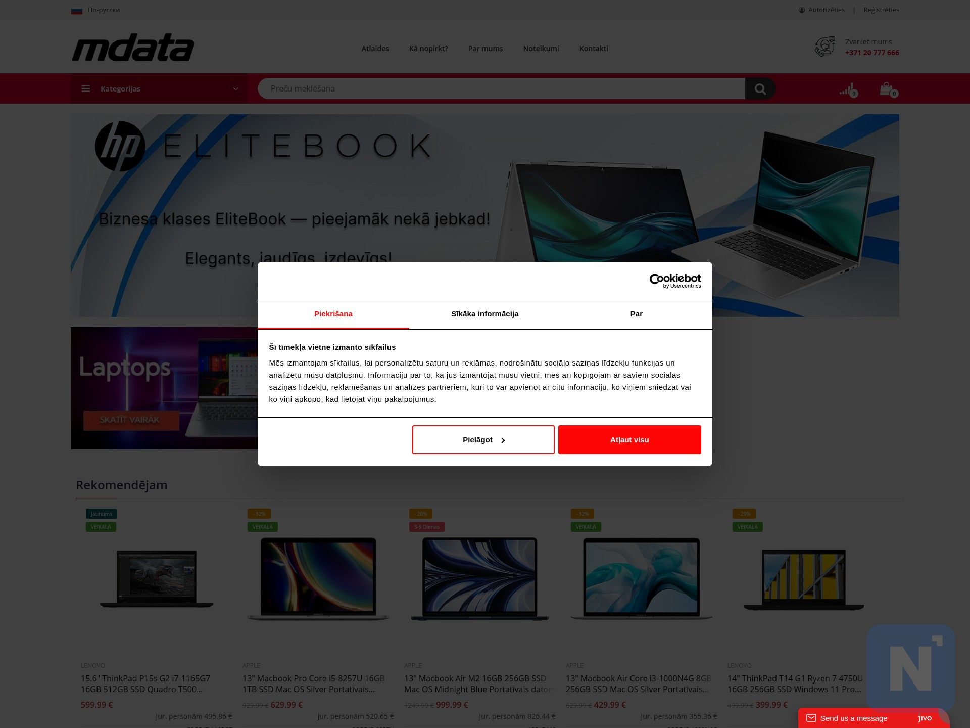 MDATA