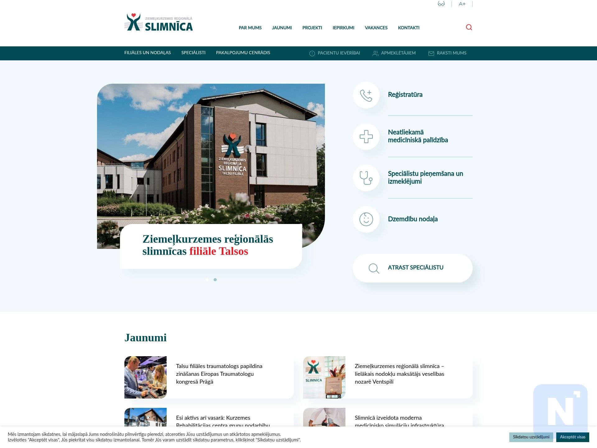 Ziemeļkurzemes reģionālā slimnīca