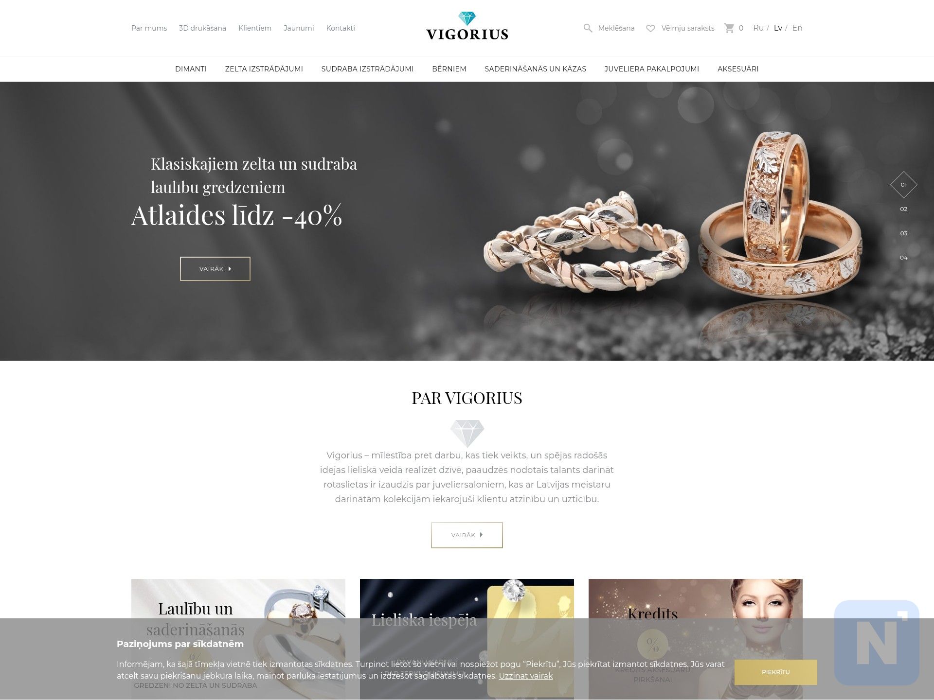 Vigorius