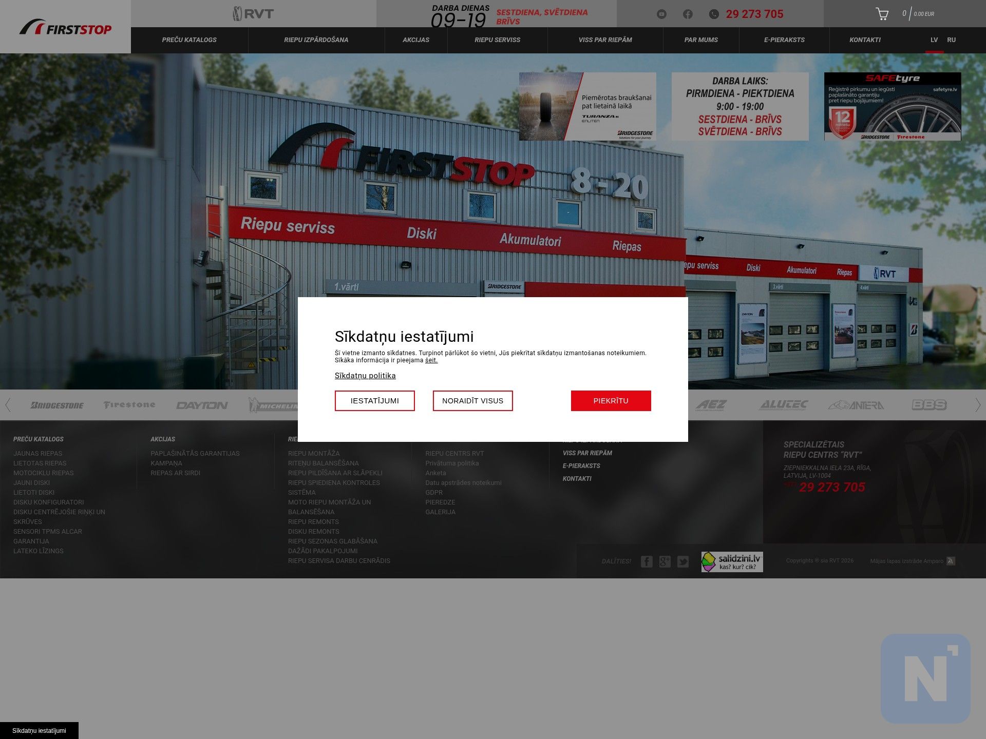 Riepu centrs RVT