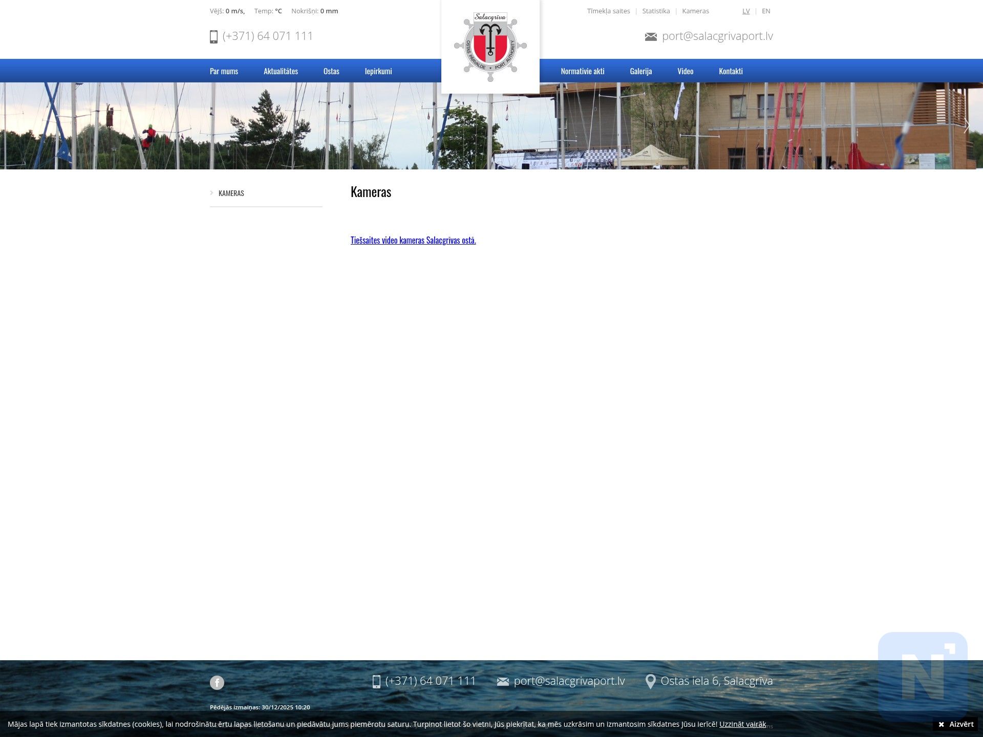 Salacgrīvas ostas tiešsaistes kamera