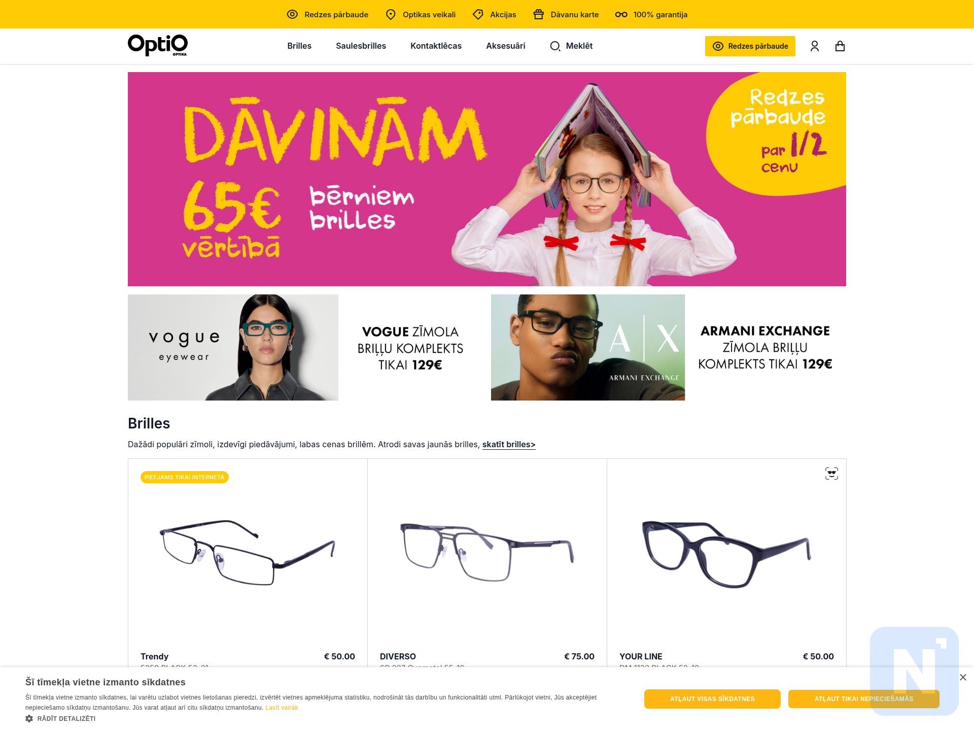 OptiO