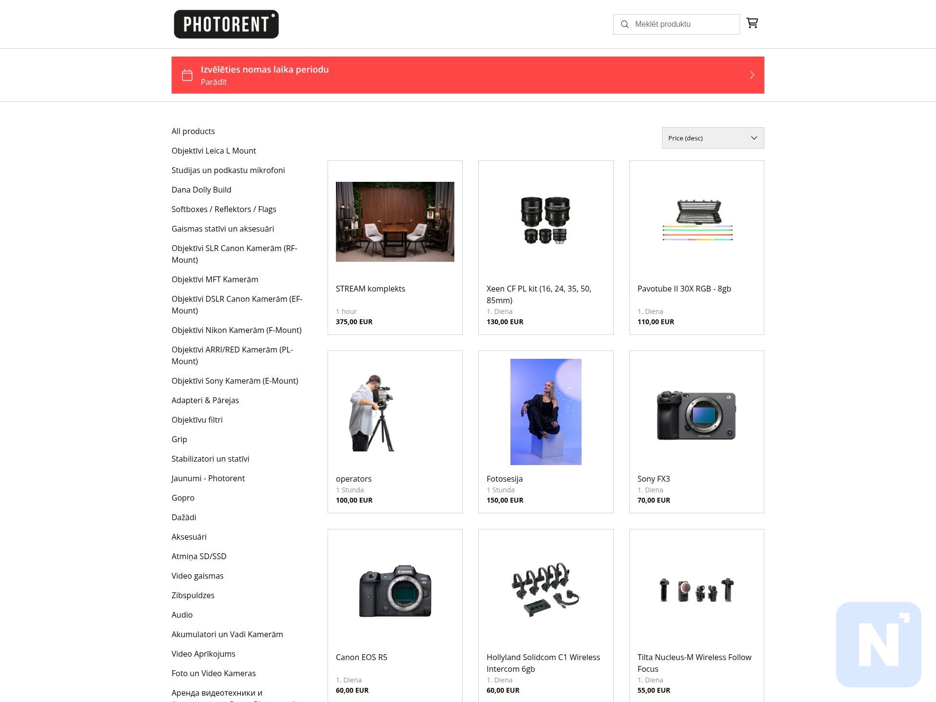 Photorent