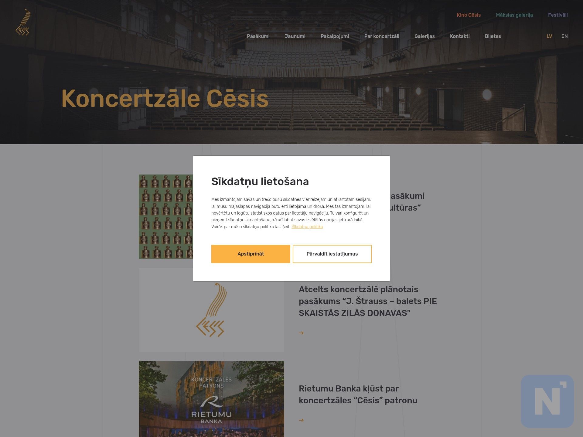 Vidzemes koncertzāle "Cēsis"
