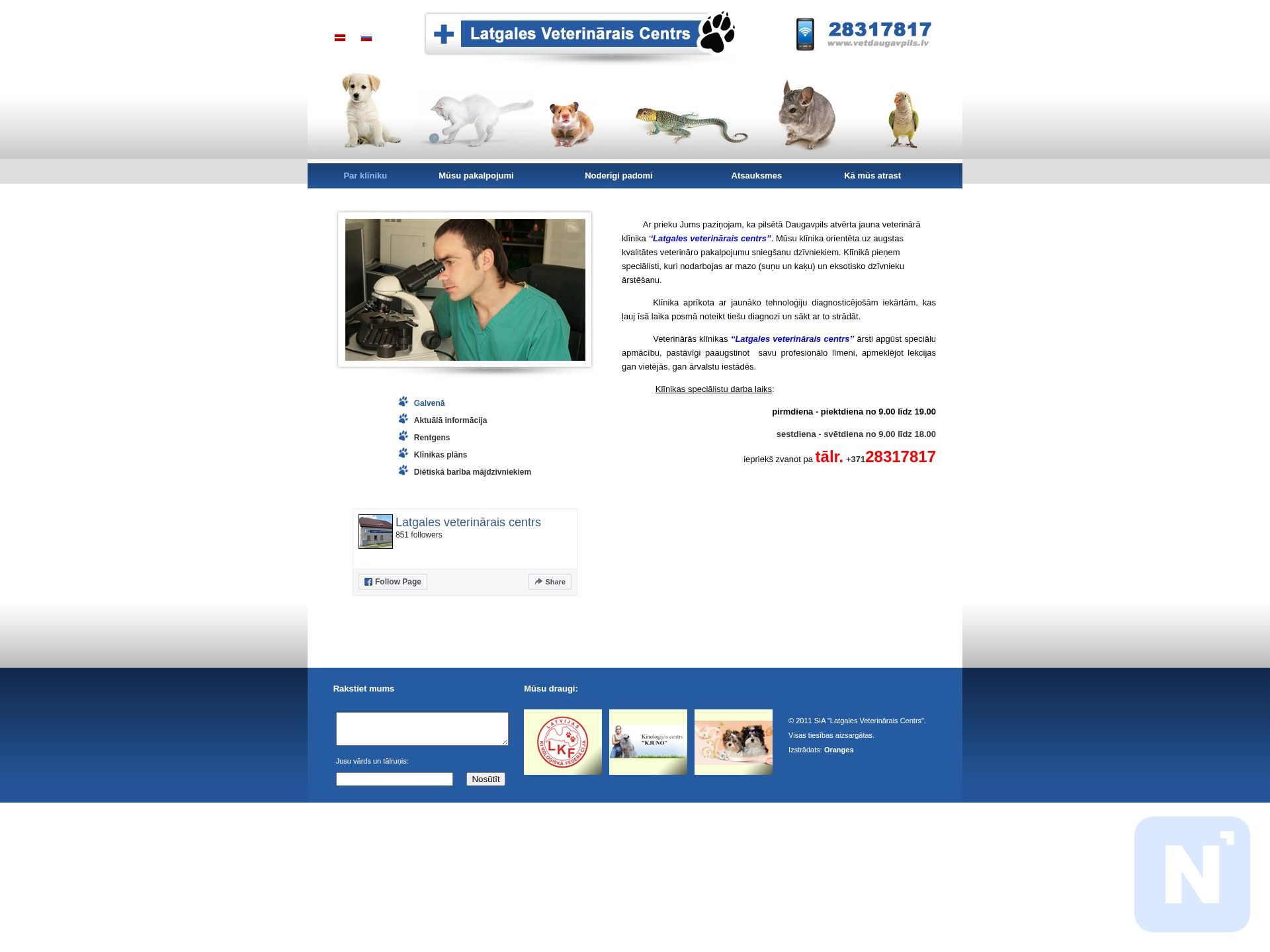 Latgales Veterinārais centrs