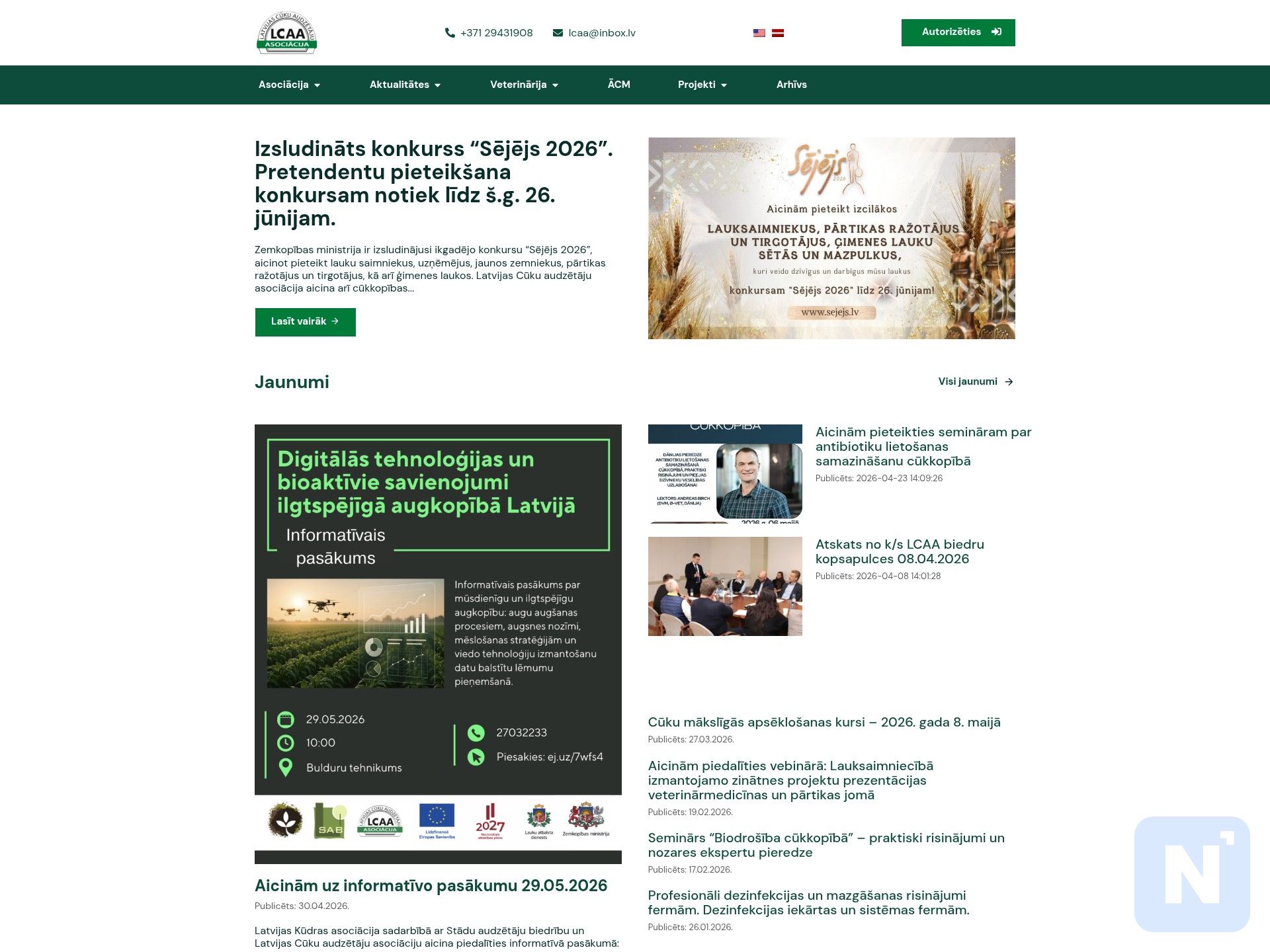 Latvijas Cūku audzētāju asociācija