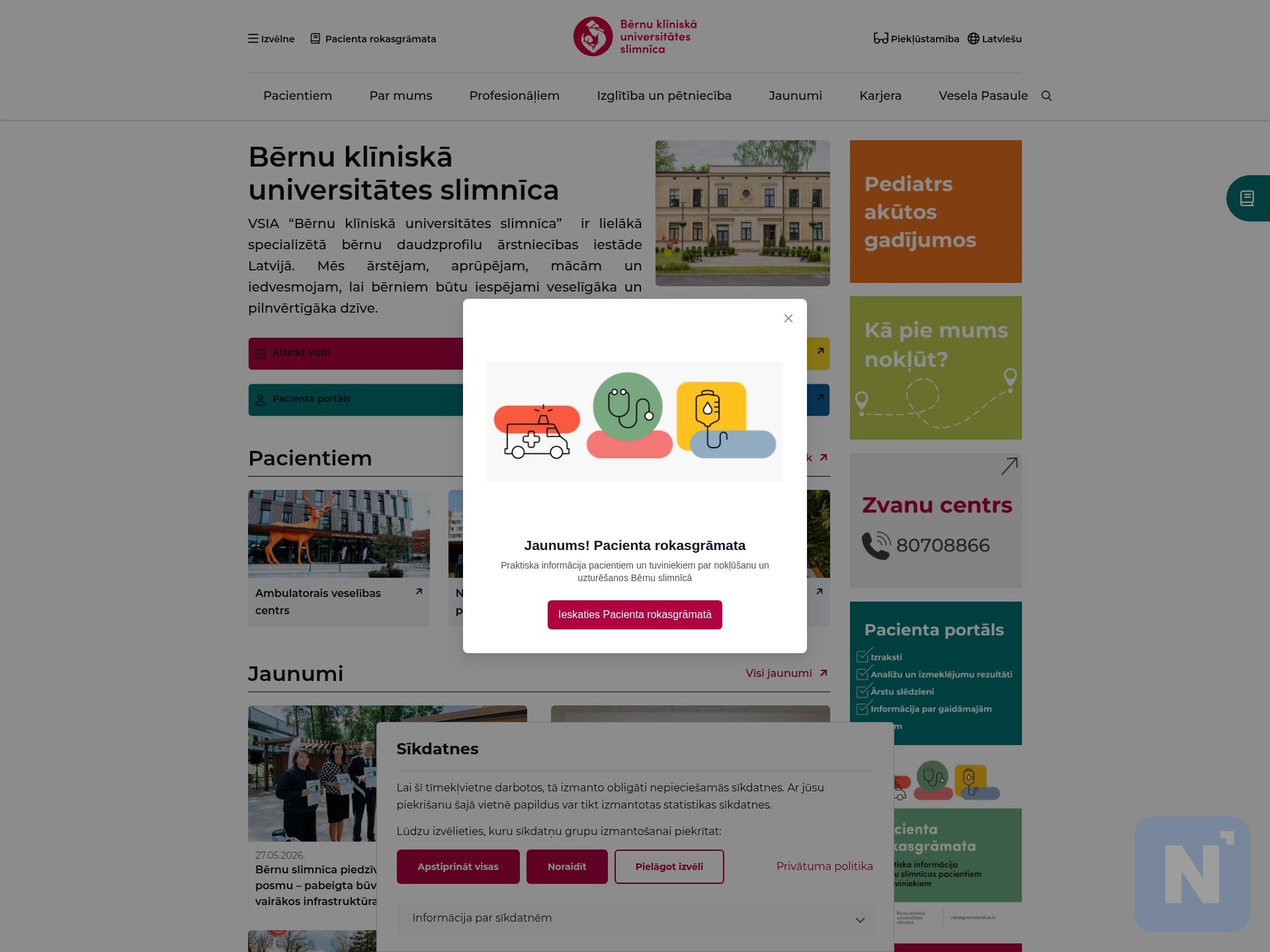 Bērnu klīniskā universitātes slimnīca