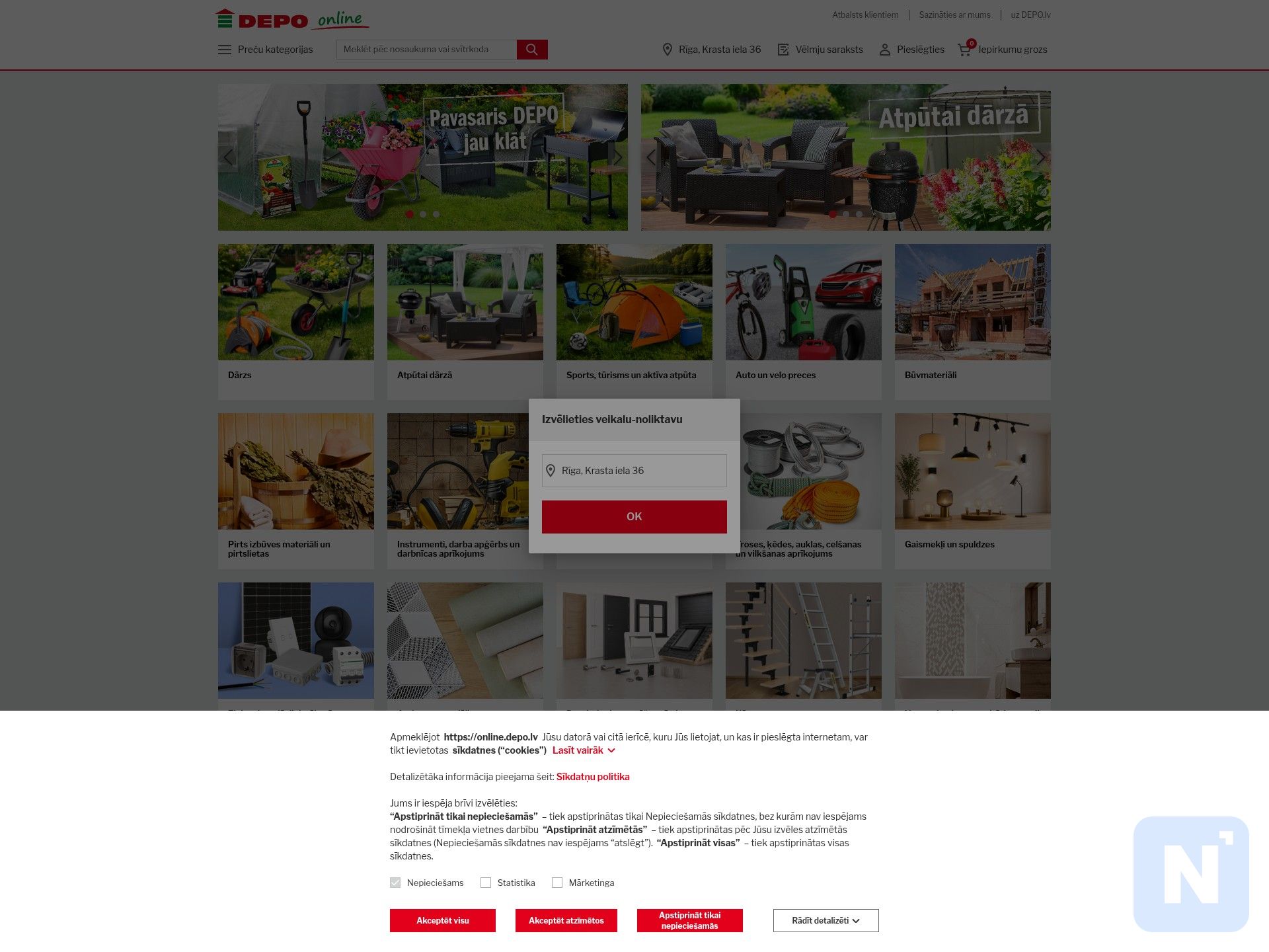 DEPO Online