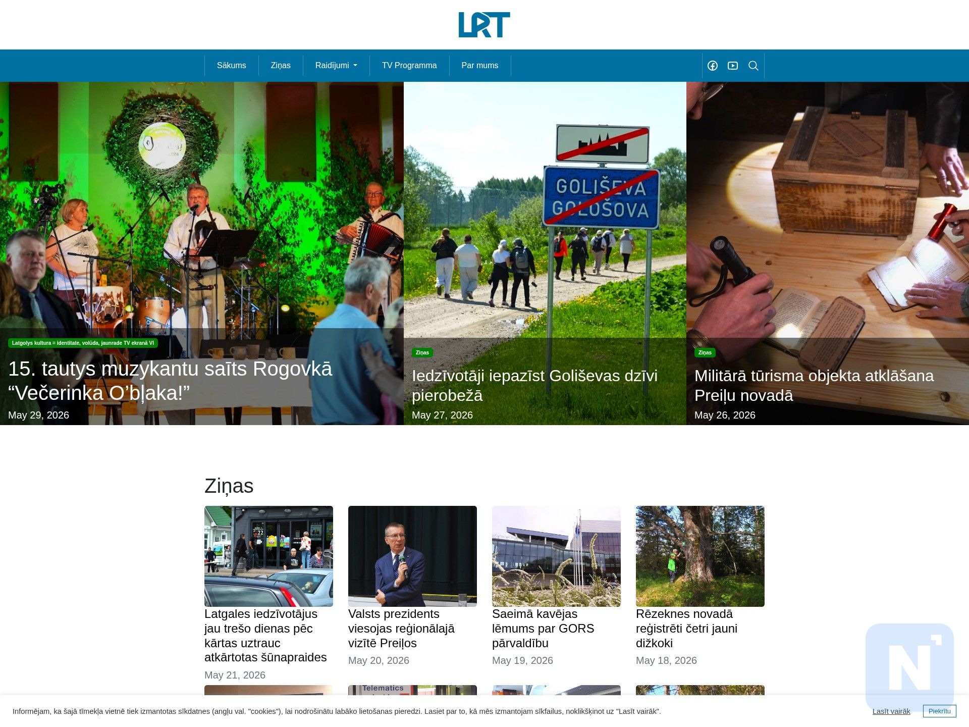 Latgales Reģionālā Televīzija