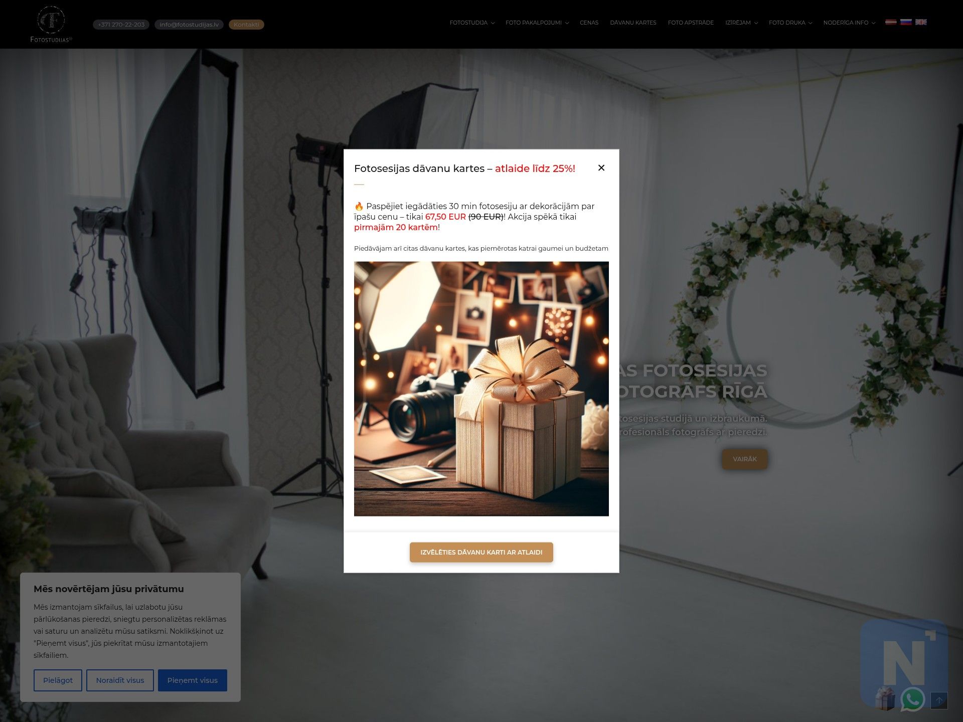 Fotostudijas.lv