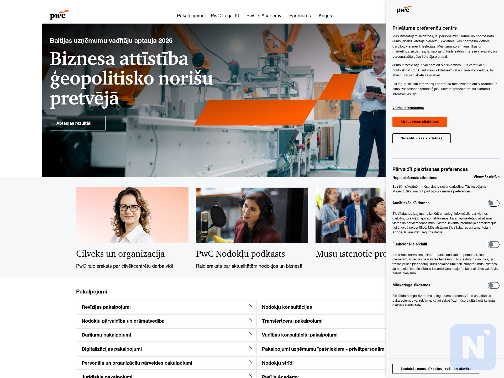 PwC Latvija