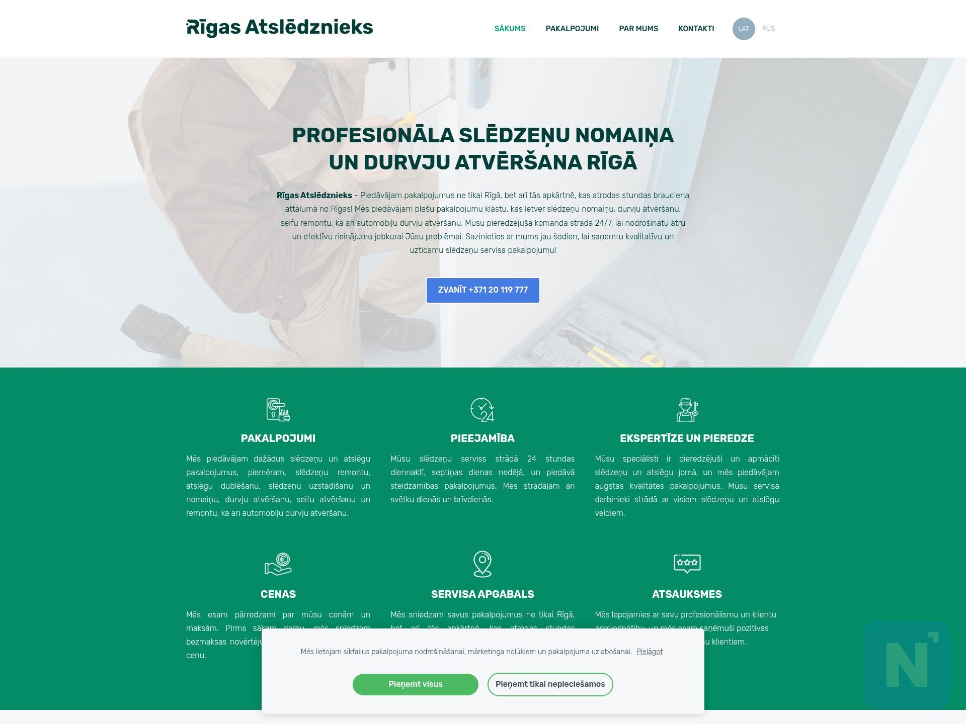 Rīgas Atslēdznieks