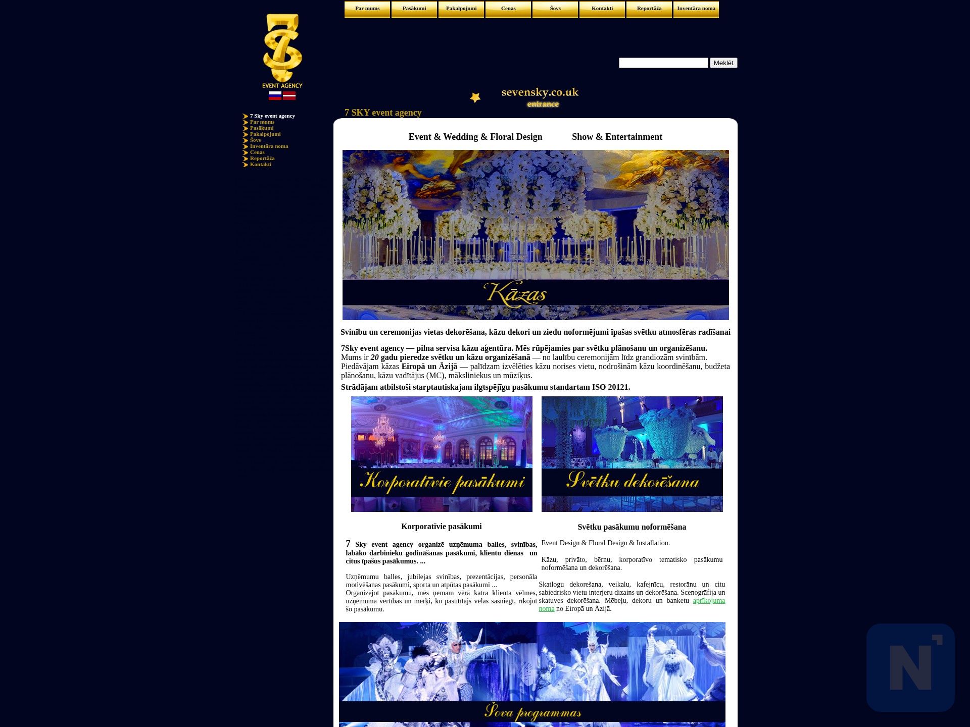 7 Sky Event Agency