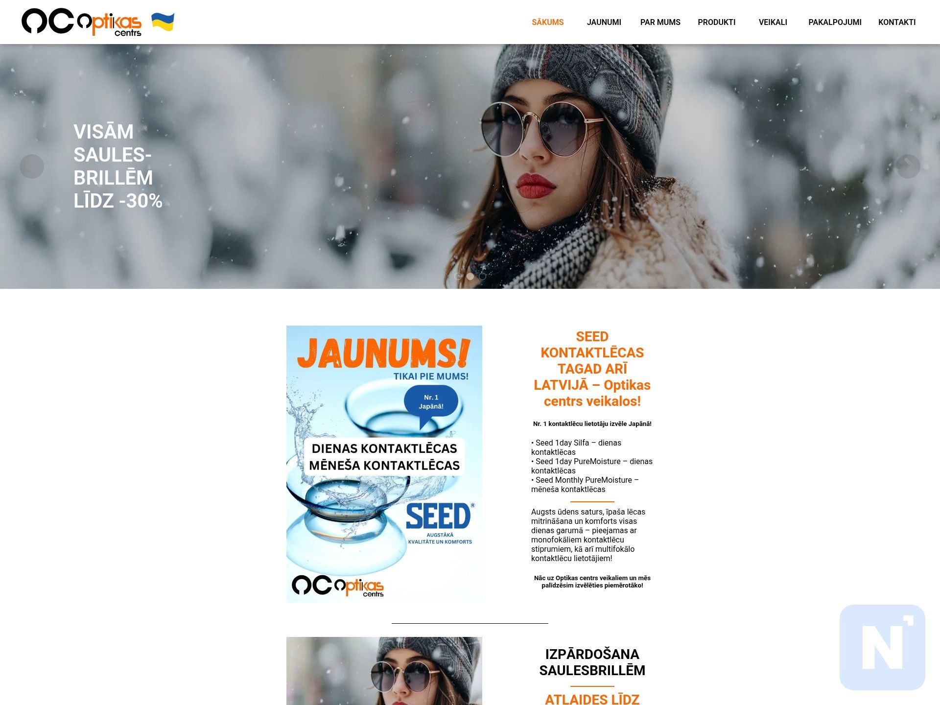 OptikasCentrs