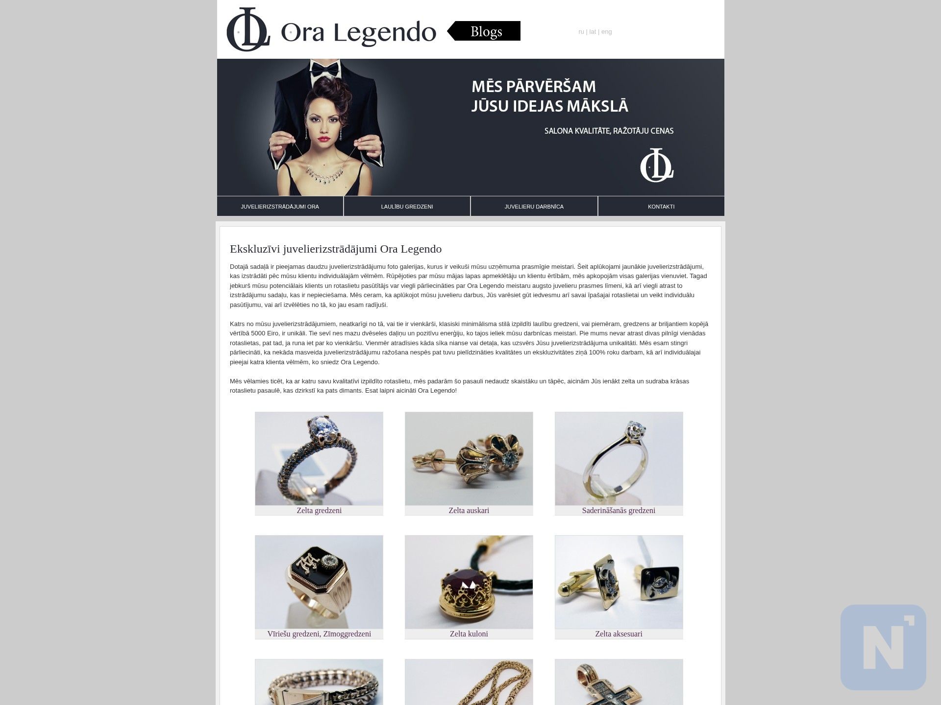 Ora Legendo