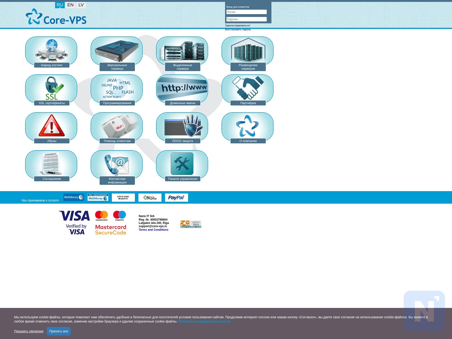 Core-VPS