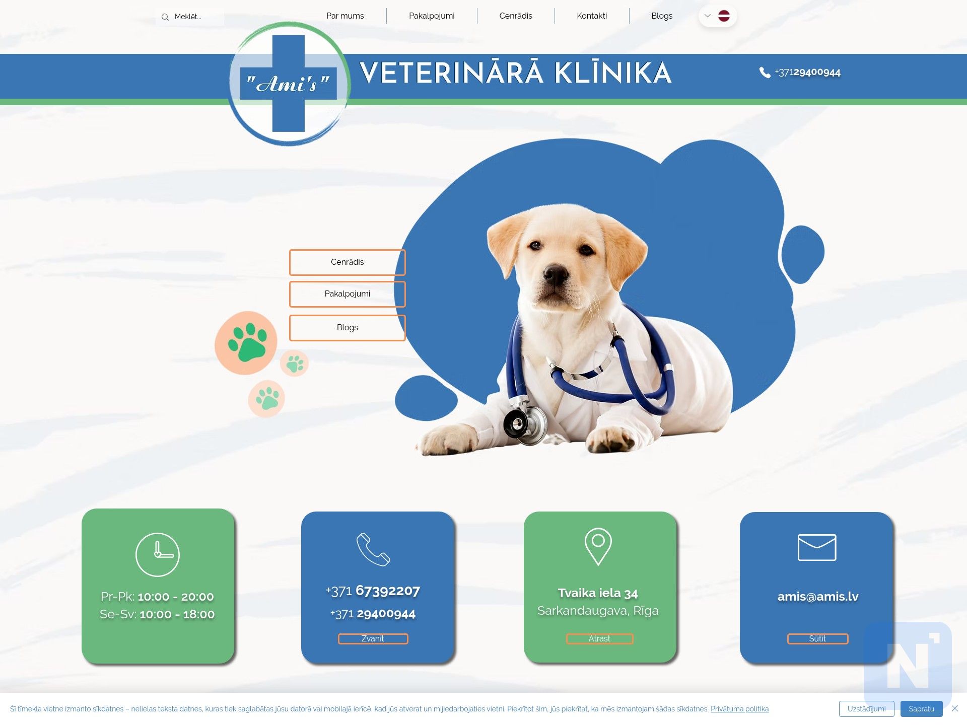 AMIS veterinārā klīnika