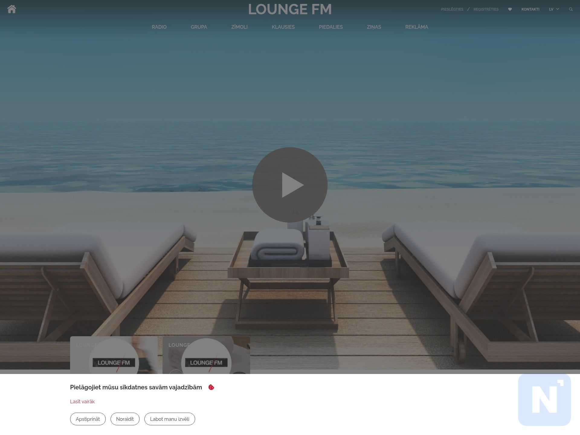 LOUNGE FM
