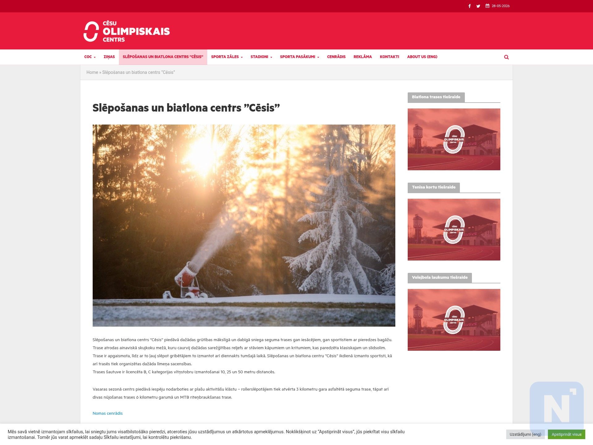 Slēpošanas un biatlona centrs "Cēsis"