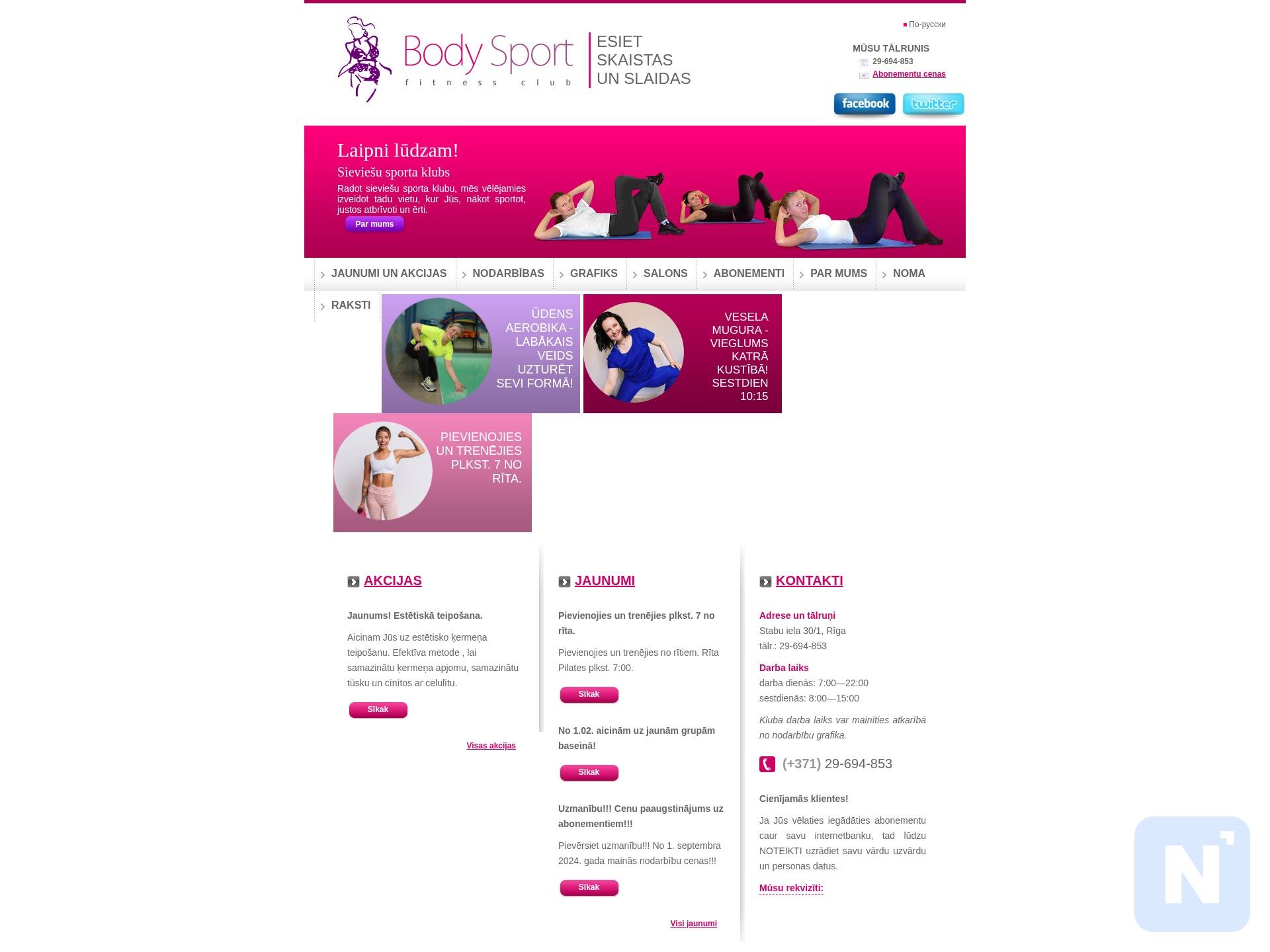 BodySport