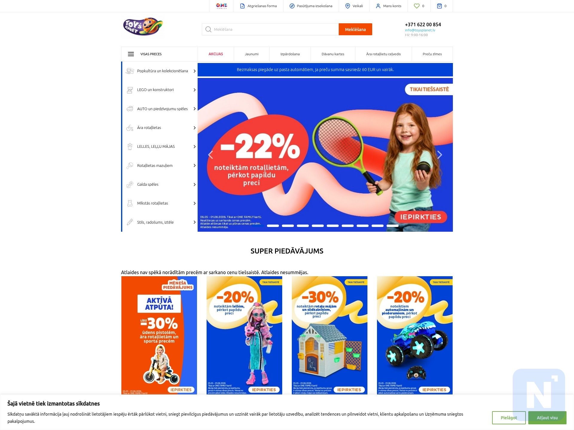 ToysPlanet