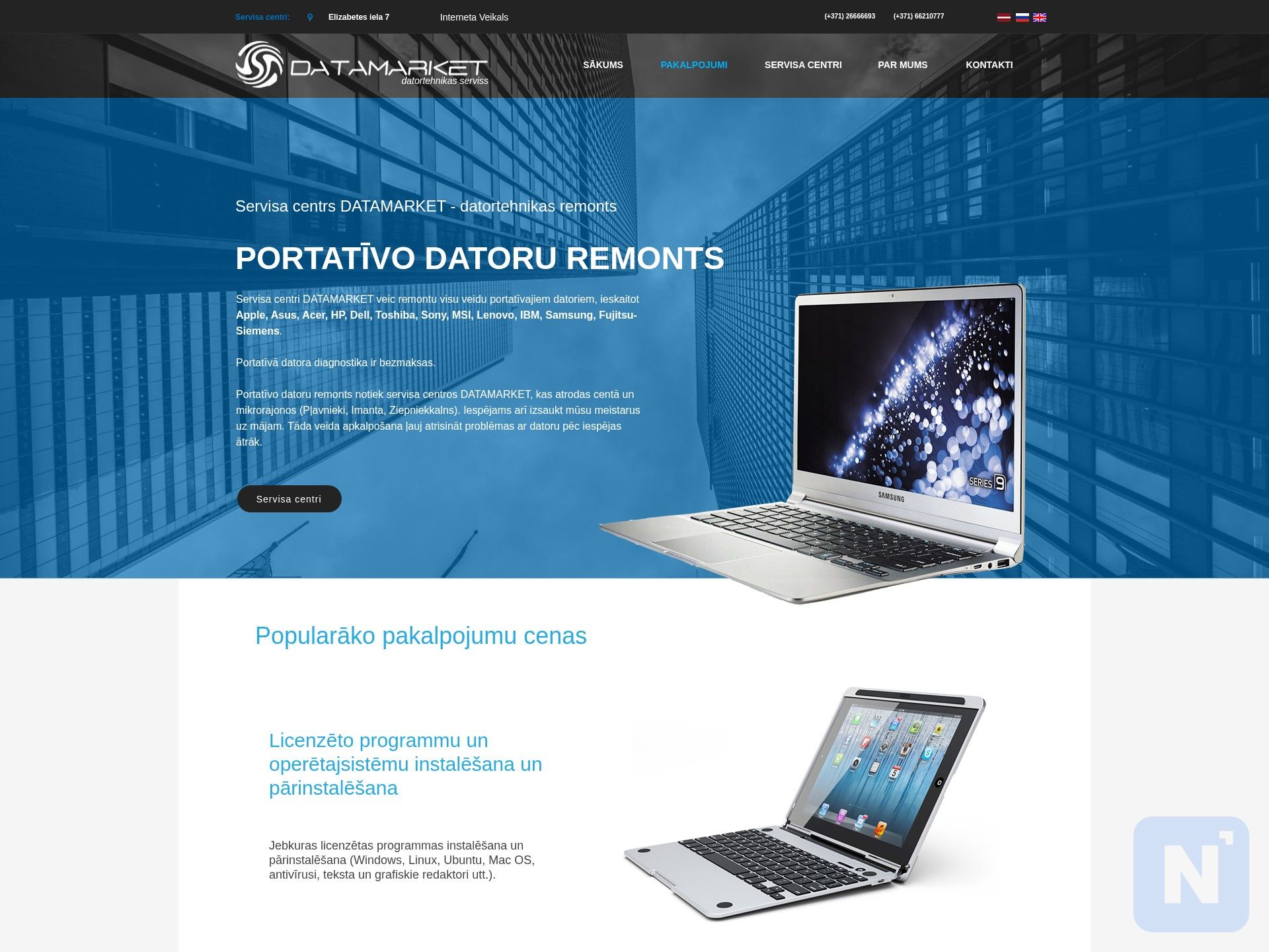 DATAMARKET serviss