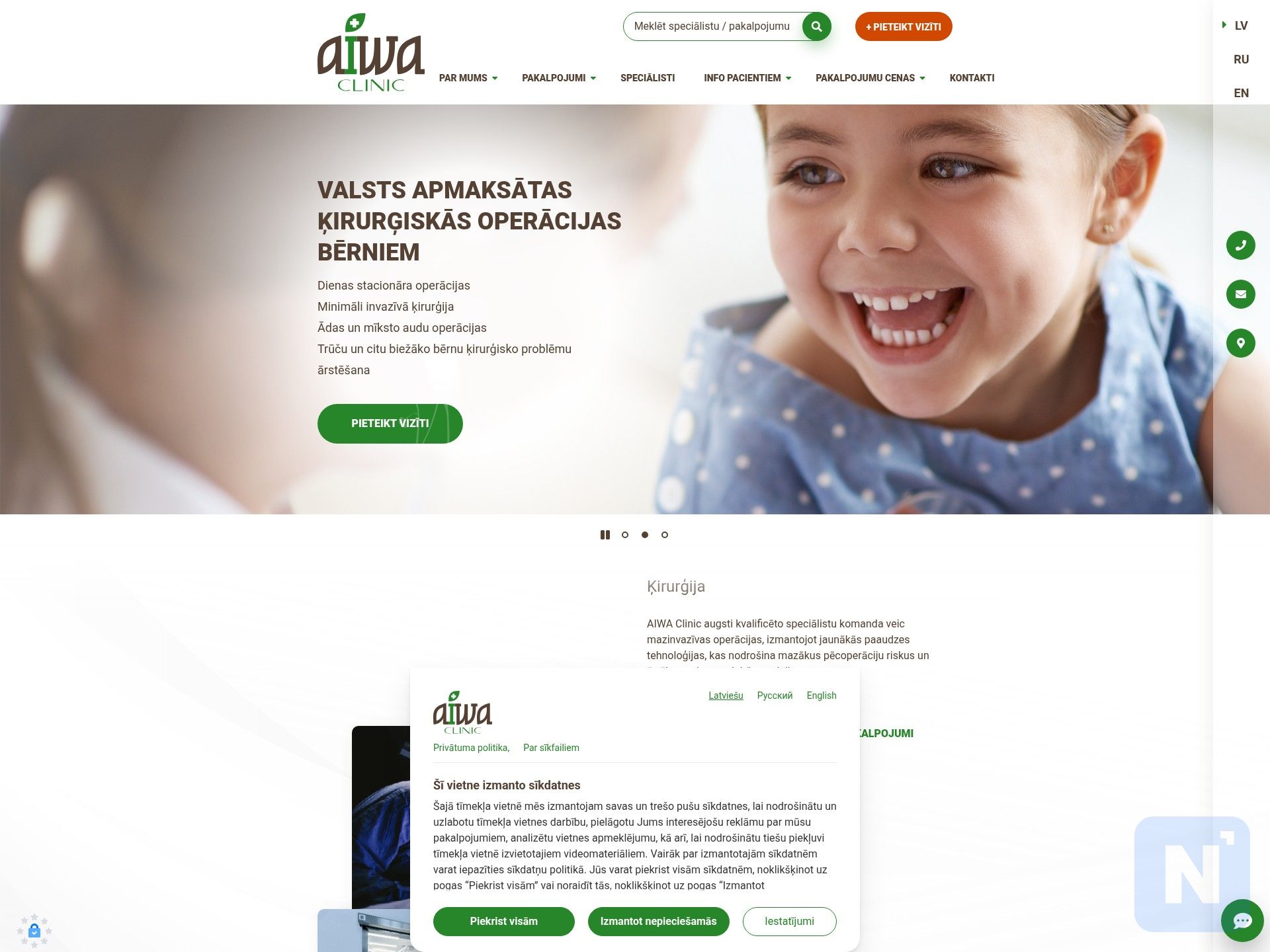 AIWA Clinic