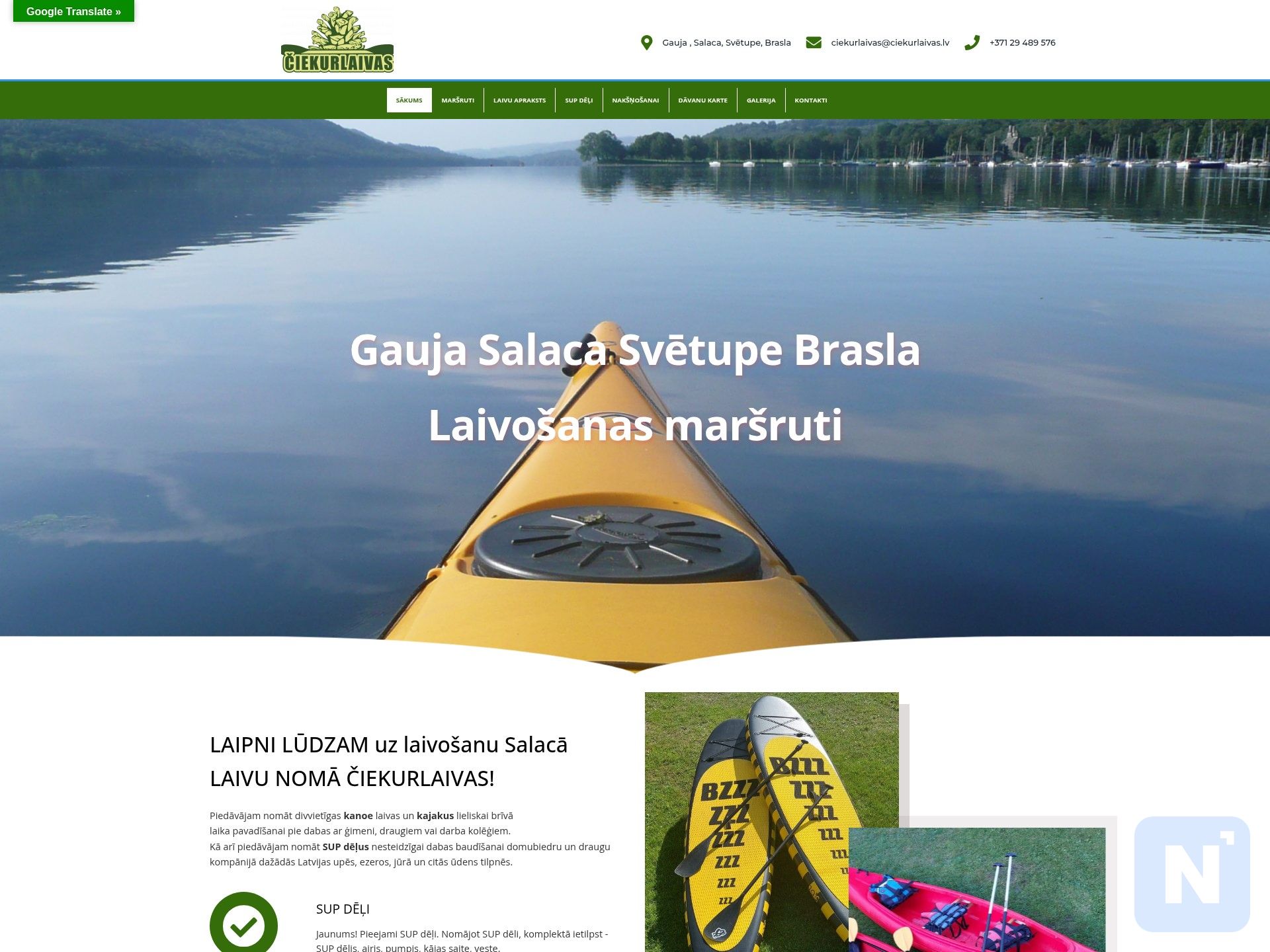 Čiekurlaivas