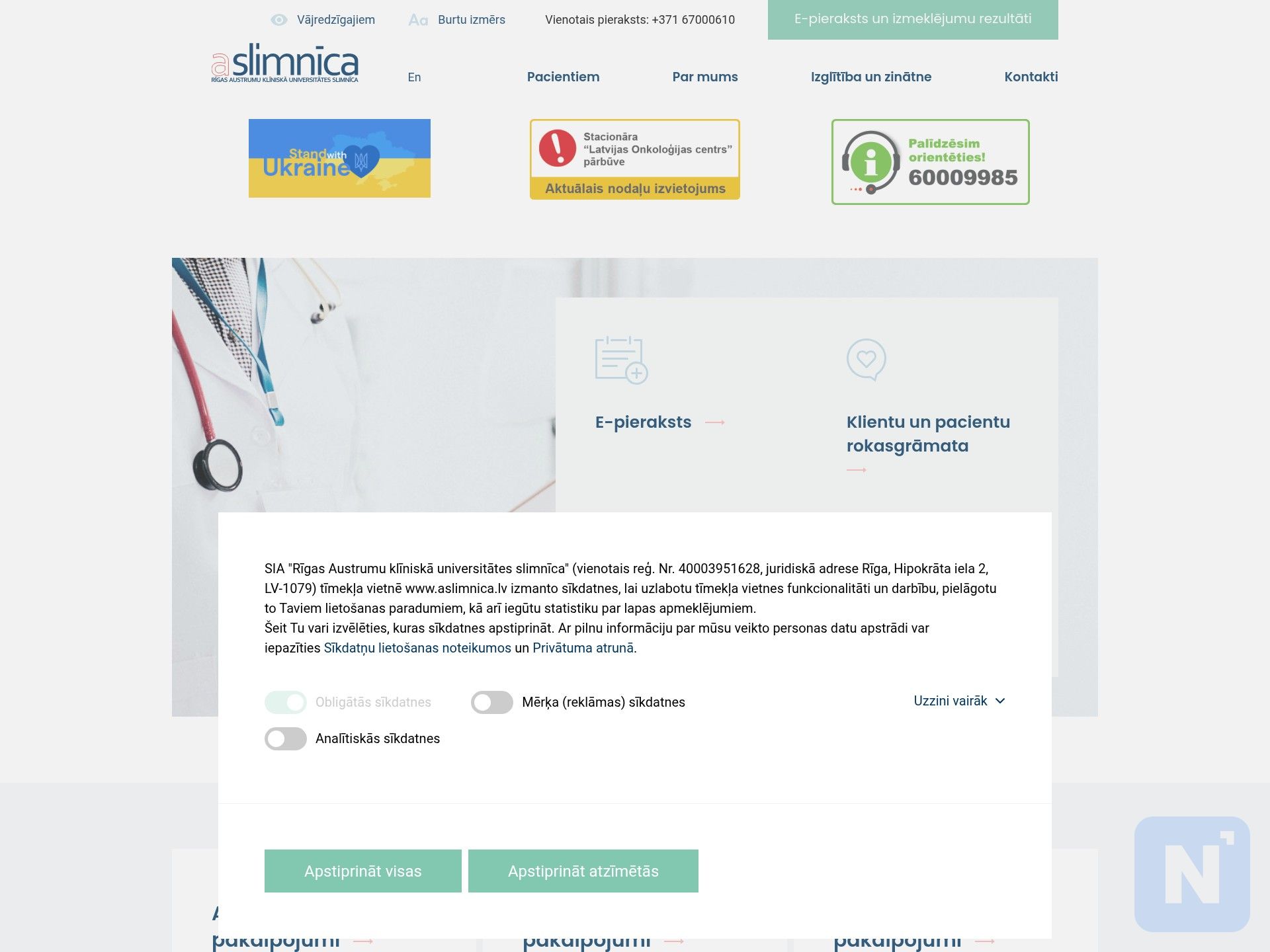Rīgas Austrumu klīniskā universitātes slimnīca