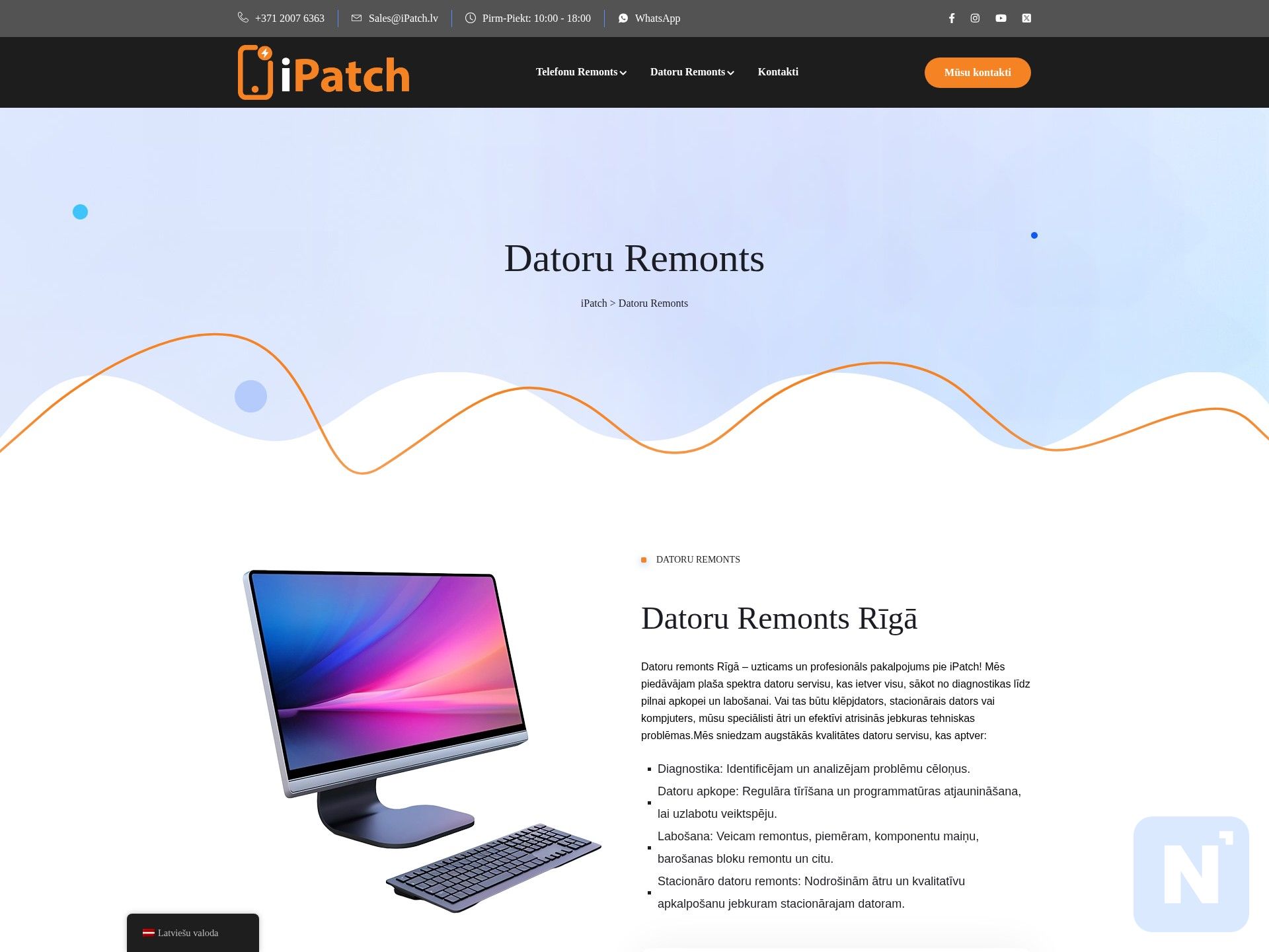 iPatch