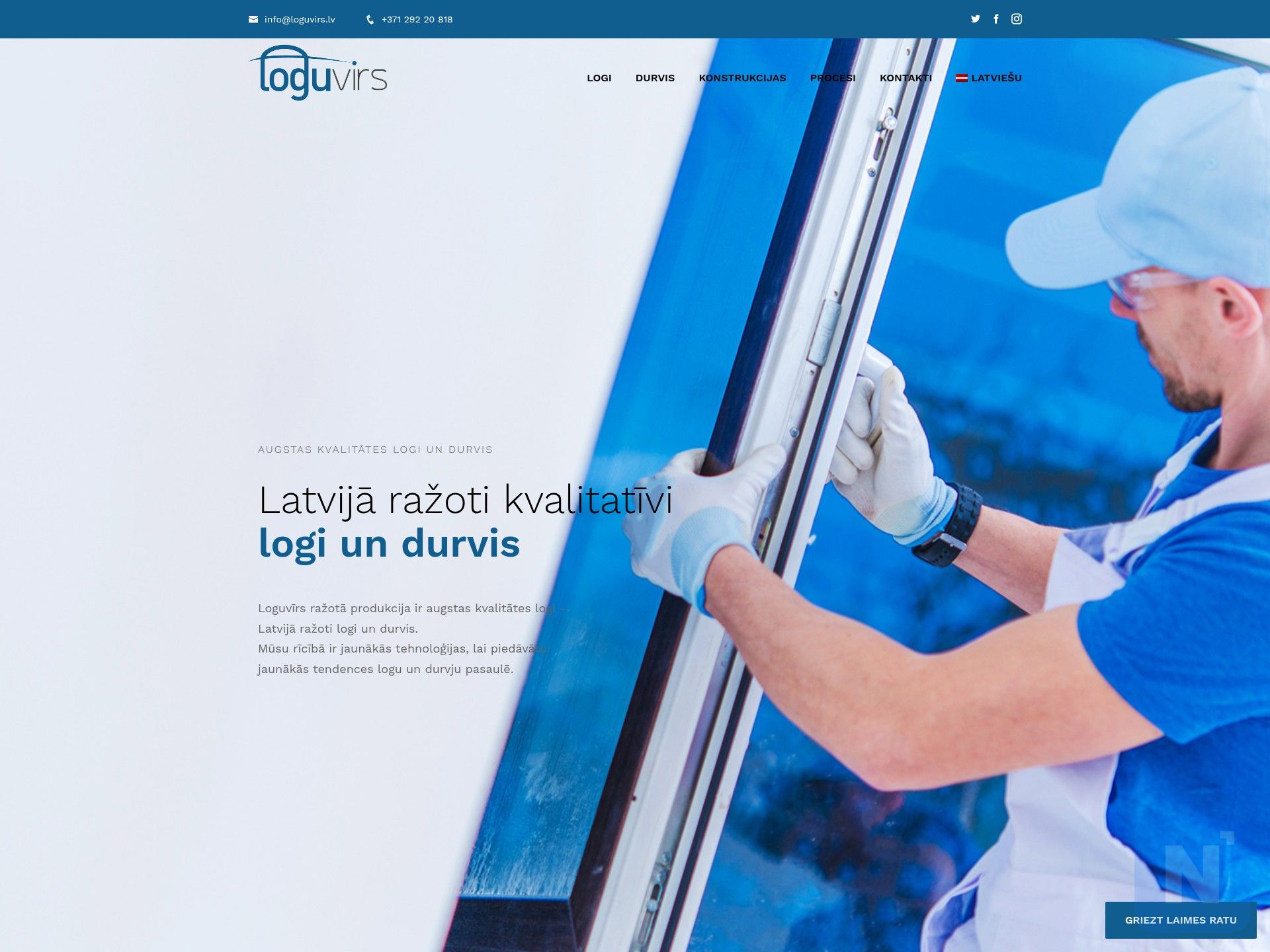 LoguVīrs
