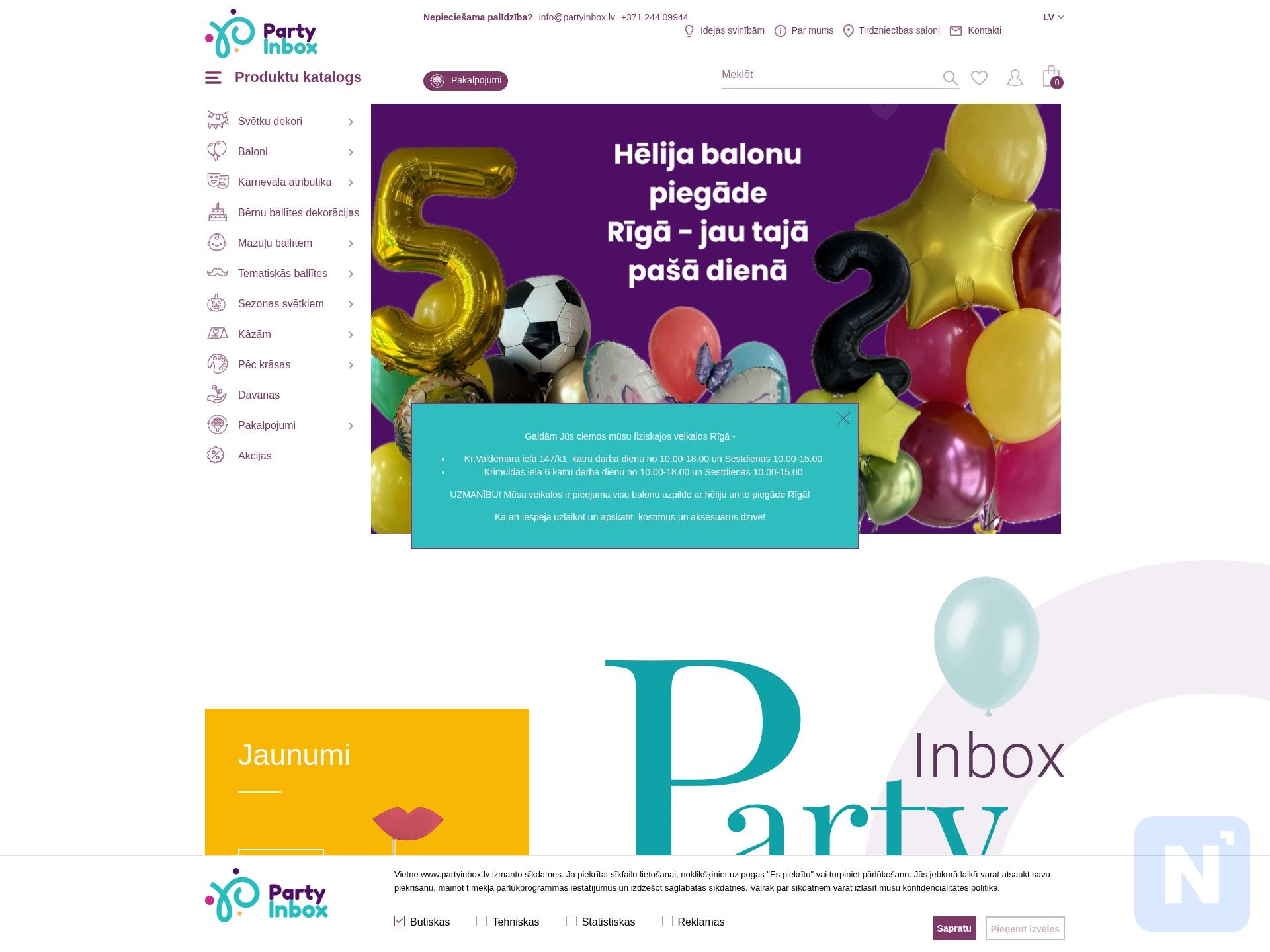 Party Inbox