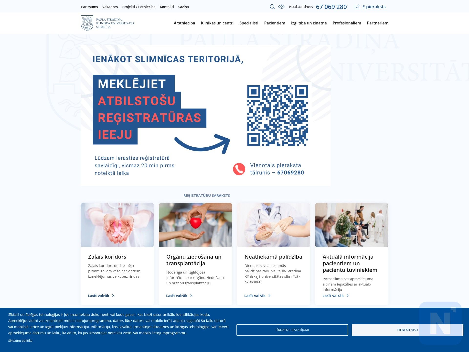 Paula Stradiņa klīniskā universitātes slimnīca