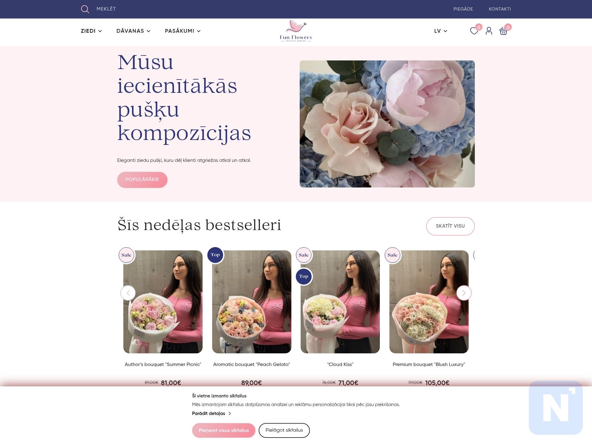 FunFlowers