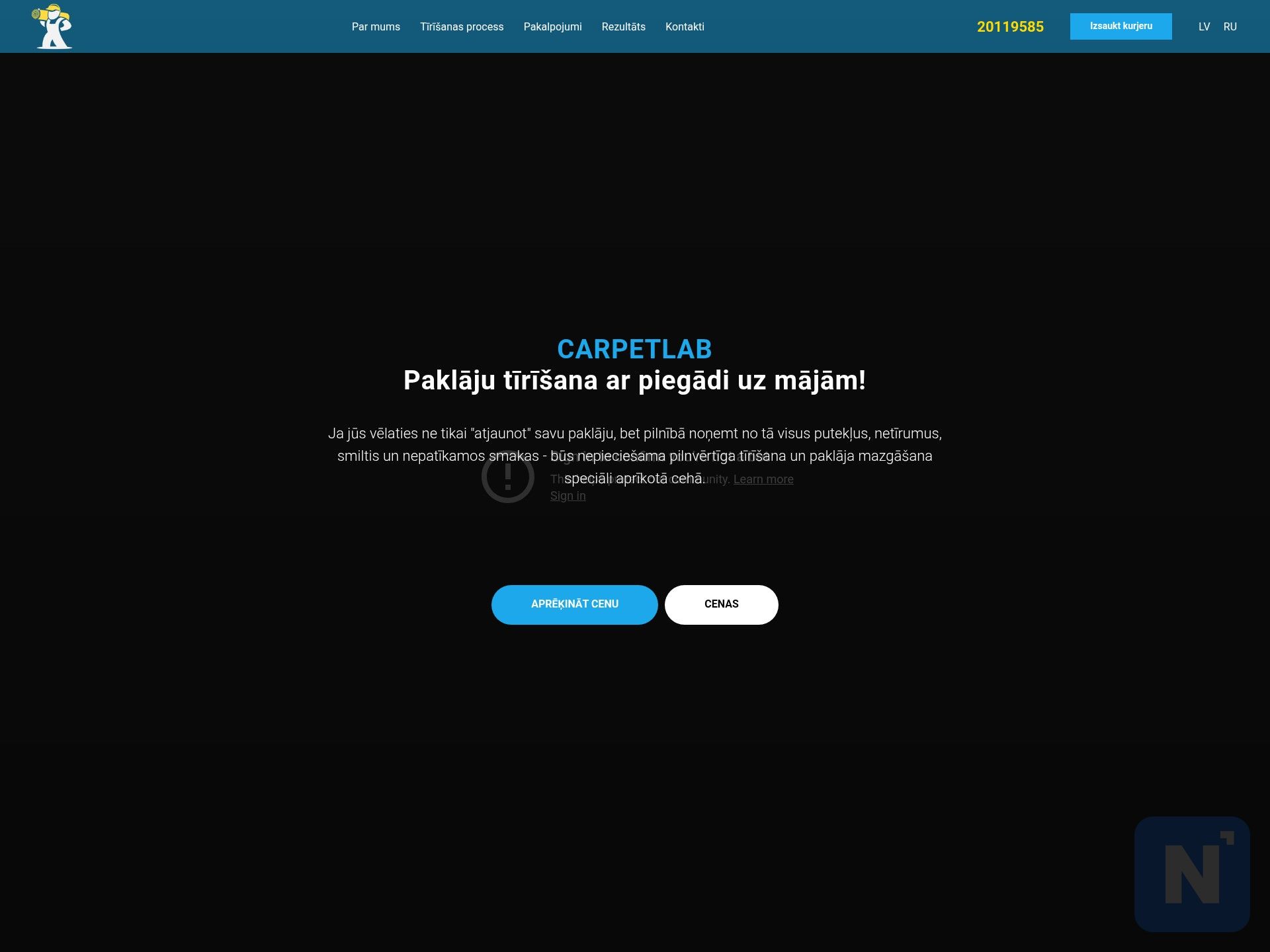 CARPETLAB