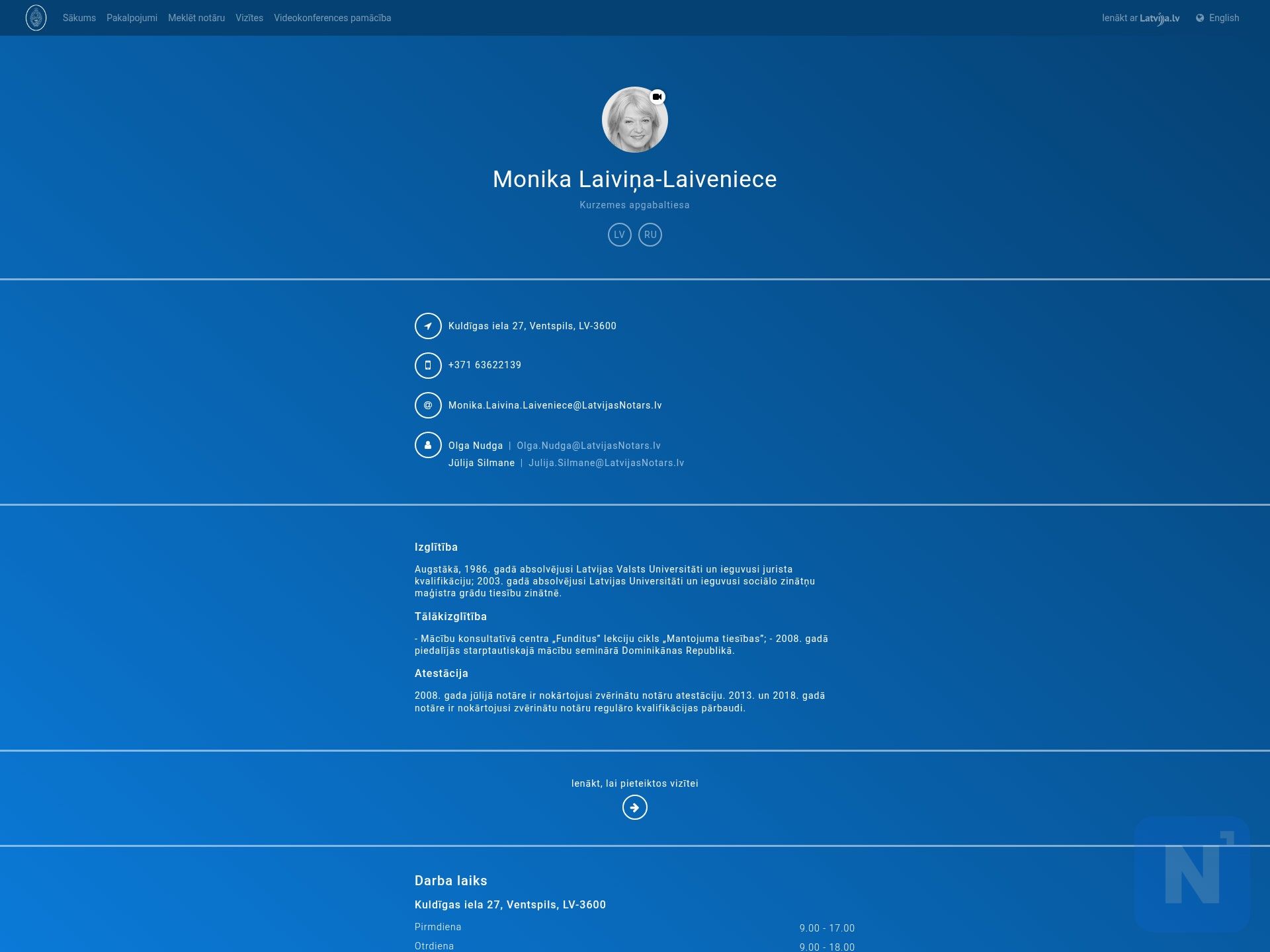 Zvērināta notāre Monika Laiviņa-Laiveniece